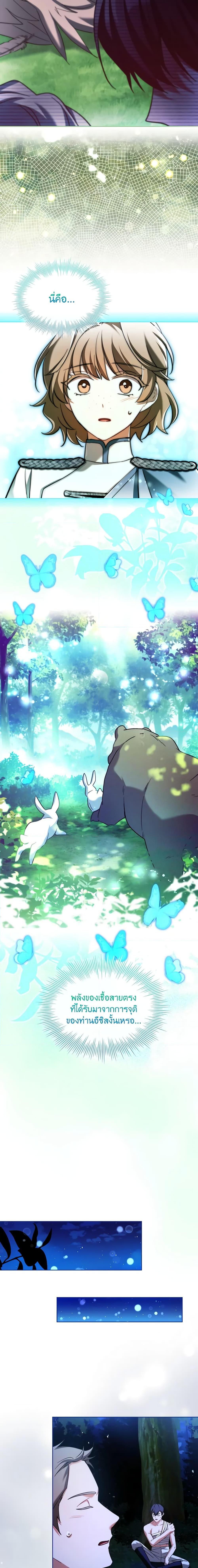 Manga-lc-com อ่านมังงะ อ่านการ์ตูน ออนไลน์ ฟรี My Childhood Friend Became an Obsessive Husband ตอนที่ 1 2 3 4 5 6 7 8 9 10 11 12 13 14 ฟรี ไม่มีโฆษณา Manga-lc - อ่าน มังงะ อ่าน การ์ตูน ออนไลน์ อ่านมังงะ ฟรี