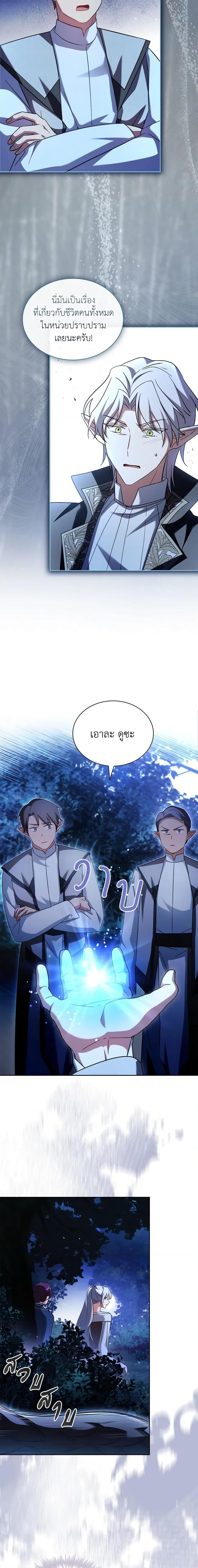 Manga-lc-com อ่านมังงะ อ่านการ์ตูน ออนไลน์ ฟรี My Childhood Friend Became an Obsessive Husband ตอนที่ 1 2 3 4 5 6 7 8 9 10 11 12 13 14 ฟรี ไม่มีโฆษณา Manga-lc - อ่าน มังงะ อ่าน การ์ตูน ออนไลน์ อ่านมังงะ ฟรี