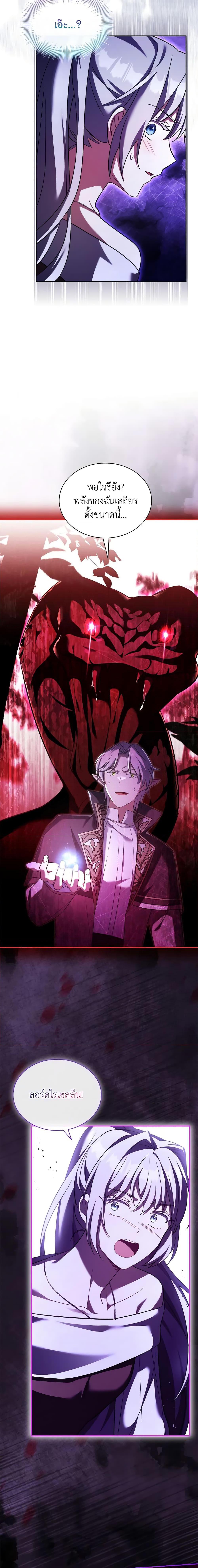 Manga-lc-com อ่านมังงะ อ่านการ์ตูน ออนไลน์ ฟรี My Childhood Friend Became an Obsessive Husband ตอนที่ 1 2 3 4 5 6 7 8 9 10 11 12 13 14 ฟรี ไม่มีโฆษณา Manga-lc - อ่าน มังงะ อ่าน การ์ตูน ออนไลน์ อ่านมังงะ ฟรี