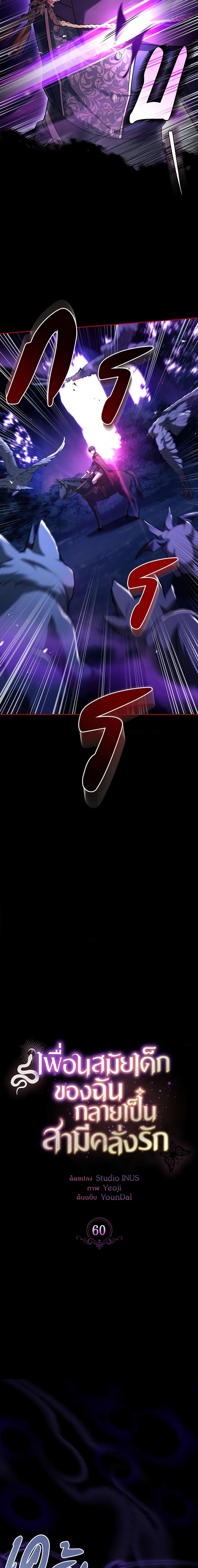 Manga-lc-com อ่านมังงะ อ่านการ์ตูน ออนไลน์ ฟรี My Childhood Friend Became an Obsessive Husband ตอนที่ 1 2 3 4 5 6 7 8 9 10 11 12 13 14 ฟรี ไม่มีโฆษณา Manga-lc - อ่าน มังงะ อ่าน การ์ตูน ออนไลน์ อ่านมังงะ ฟรี