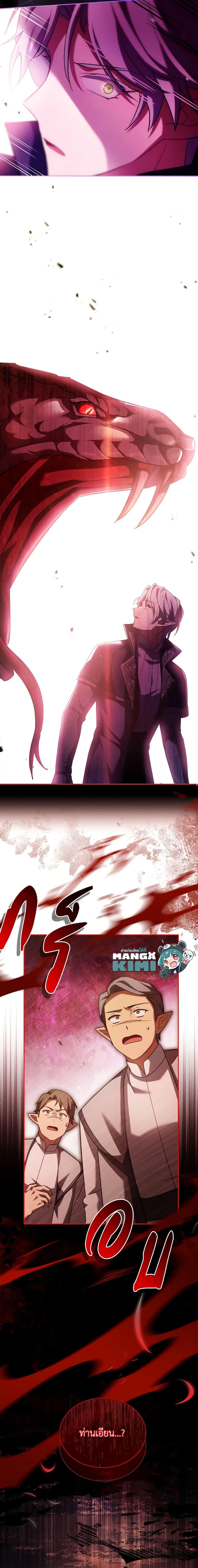 Manga-lc-com อ่านมังงะ อ่านการ์ตูน ออนไลน์ ฟรี My Childhood Friend Became an Obsessive Husband ตอนที่ 1 2 3 4 5 6 7 8 9 10 11 12 13 14 ฟรี ไม่มีโฆษณา Manga-lc - อ่าน มังงะ อ่าน การ์ตูน ออนไลน์ อ่านมังงะ ฟรี