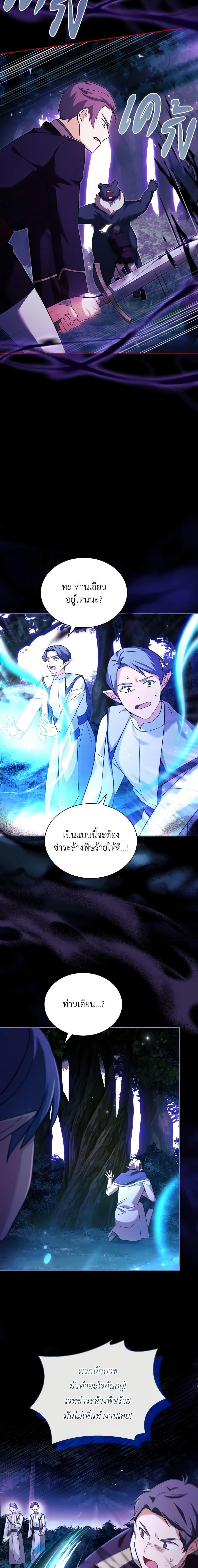 Manga-lc-com อ่านมังงะ อ่านการ์ตูน ออนไลน์ ฟรี My Childhood Friend Became an Obsessive Husband ตอนที่ 1 2 3 4 5 6 7 8 9 10 11 12 13 14 ฟรี ไม่มีโฆษณา Manga-lc - อ่าน มังงะ อ่าน การ์ตูน ออนไลน์ อ่านมังงะ ฟรี