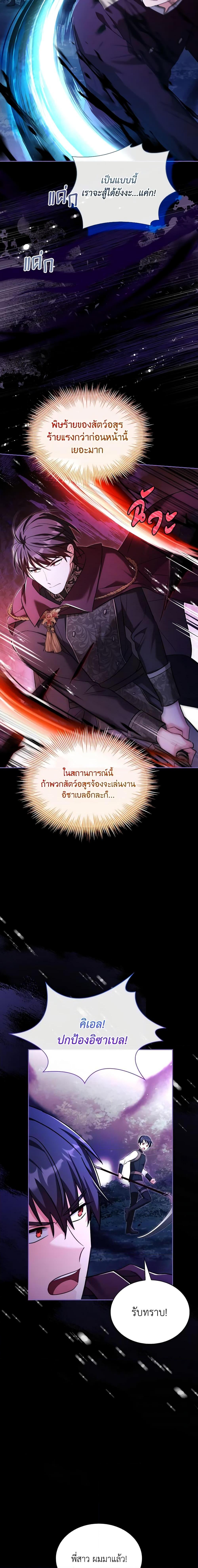 Manga-lc-com อ่านมังงะ อ่านการ์ตูน ออนไลน์ ฟรี My Childhood Friend Became an Obsessive Husband ตอนที่ 1 2 3 4 5 6 7 8 9 10 11 12 13 14 ฟรี ไม่มีโฆษณา Manga-lc - อ่าน มังงะ อ่าน การ์ตูน ออนไลน์ อ่านมังงะ ฟรี