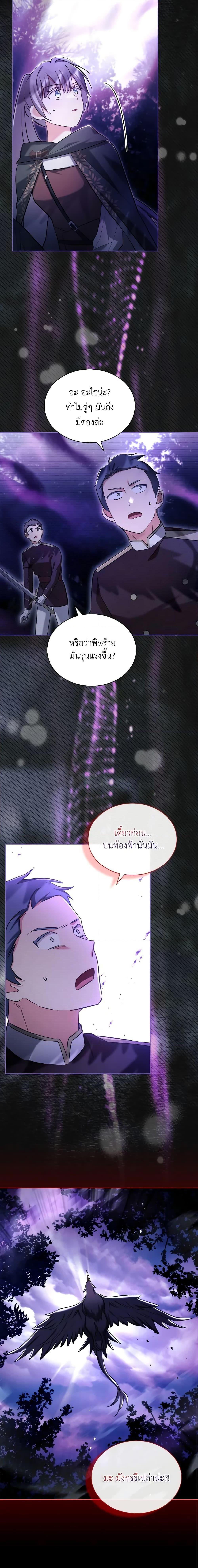 Manga-lc-com อ่านมังงะ อ่านการ์ตูน ออนไลน์ ฟรี My Childhood Friend Became an Obsessive Husband ตอนที่ 1 2 3 4 5 6 7 8 9 10 11 12 13 14 ฟรี ไม่มีโฆษณา Manga-lc - อ่าน มังงะ อ่าน การ์ตูน ออนไลน์ อ่านมังงะ ฟรี