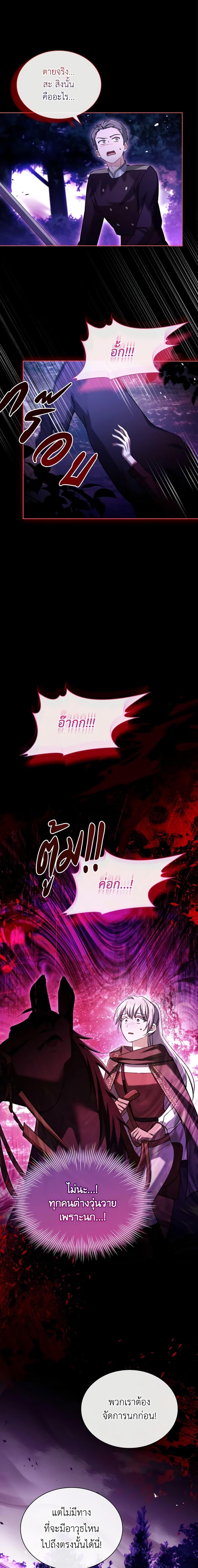 Manga-lc-com อ่านมังงะ อ่านการ์ตูน ออนไลน์ ฟรี My Childhood Friend Became an Obsessive Husband ตอนที่ 1 2 3 4 5 6 7 8 9 10 11 12 13 14 ฟรี ไม่มีโฆษณา Manga-lc - อ่าน มังงะ อ่าน การ์ตูน ออนไลน์ อ่านมังงะ ฟรี