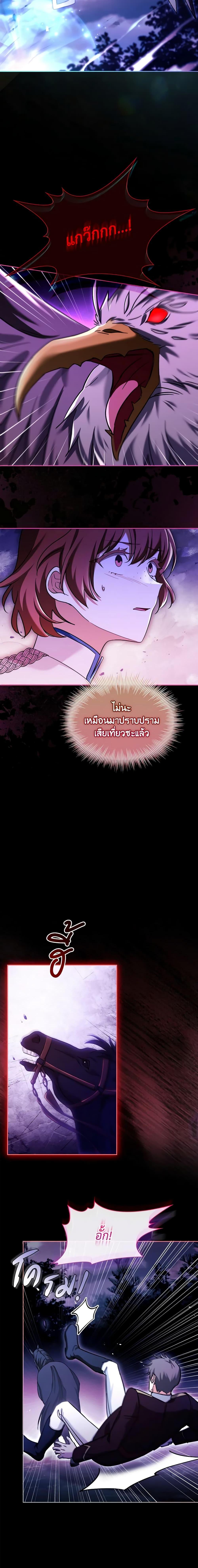 Manga-lc-com อ่านมังงะ อ่านการ์ตูน ออนไลน์ ฟรี My Childhood Friend Became an Obsessive Husband ตอนที่ 1 2 3 4 5 6 7 8 9 10 11 12 13 14 ฟรี ไม่มีโฆษณา Manga-lc - อ่าน มังงะ อ่าน การ์ตูน ออนไลน์ อ่านมังงะ ฟรี