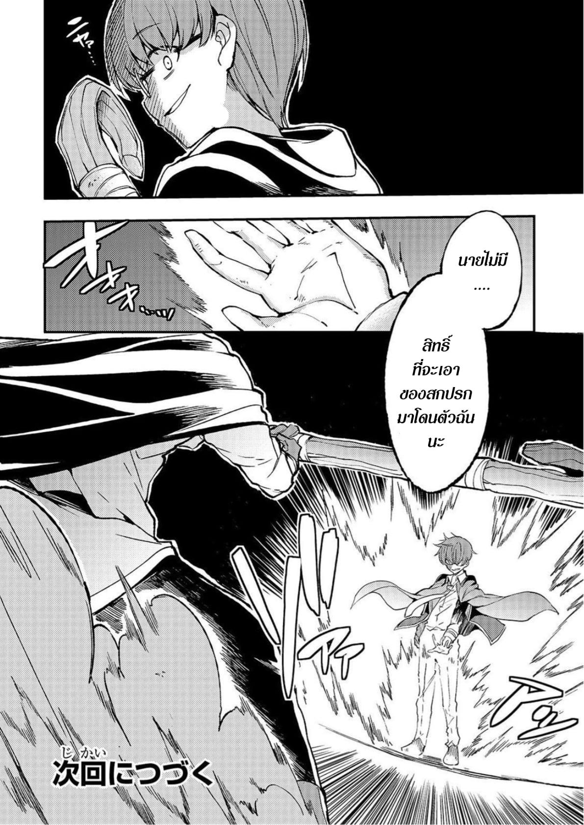 Manga-lc-com อ่านมังงะ อ่านการ์ตูน ออนไลน์ ฟรี Hitoribocchi no Isekai Kouryaku ตอนที่ 1 2 3 4 5 6 7 8 9 10 11 12 13 14 ฟรี ไม่มีโฆษณา Manga-lc - อ่าน มังงะ อ่าน การ์ตูน ออนไลน์ อ่านมังงะ ฟรี