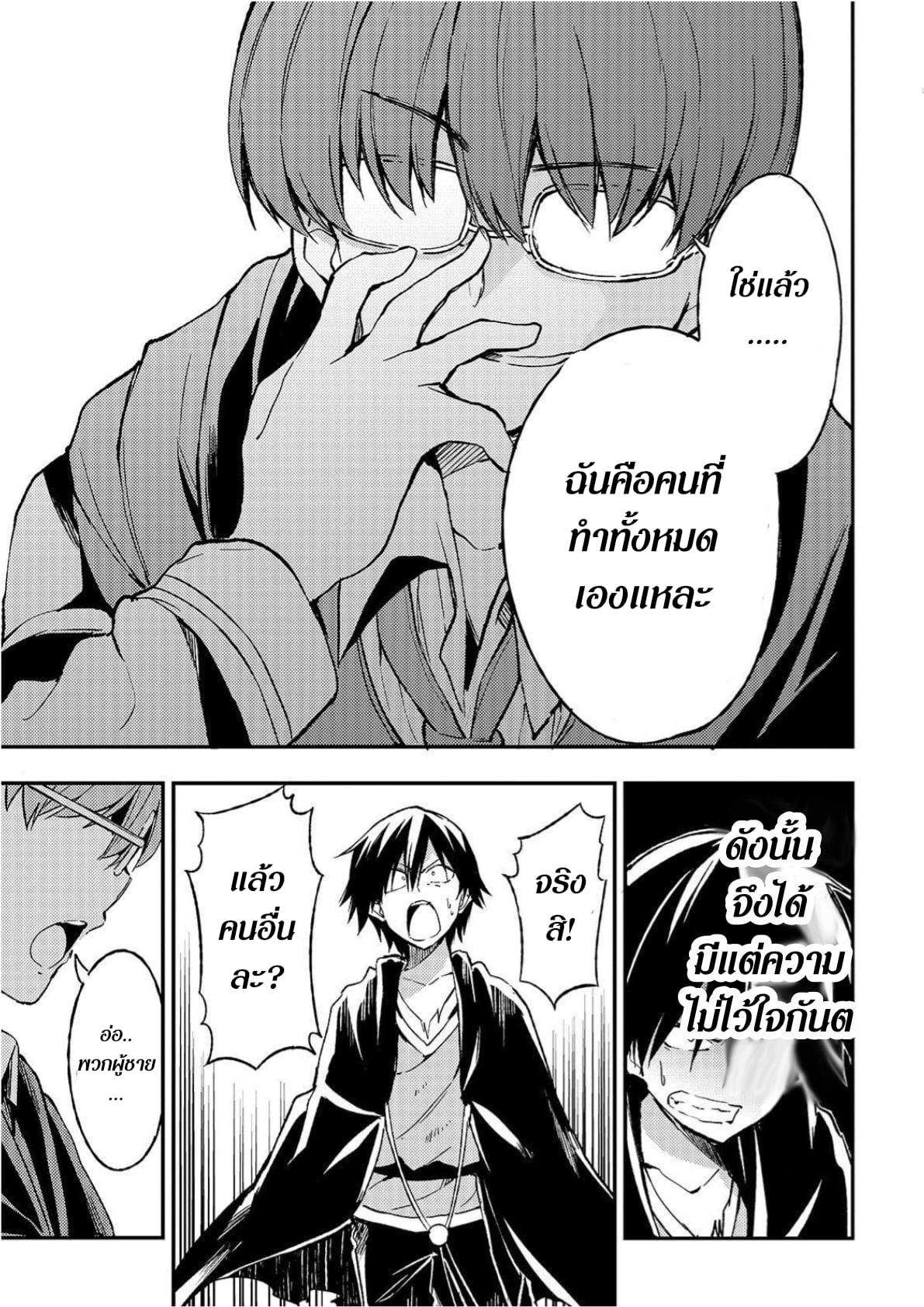 Manga-lc-com อ่านมังงะ อ่านการ์ตูน ออนไลน์ ฟรี Hitoribocchi no Isekai Kouryaku ตอนที่ 1 2 3 4 5 6 7 8 9 10 11 12 13 14 ฟรี ไม่มีโฆษณา Manga-lc - อ่าน มังงะ อ่าน การ์ตูน ออนไลน์ อ่านมังงะ ฟรี