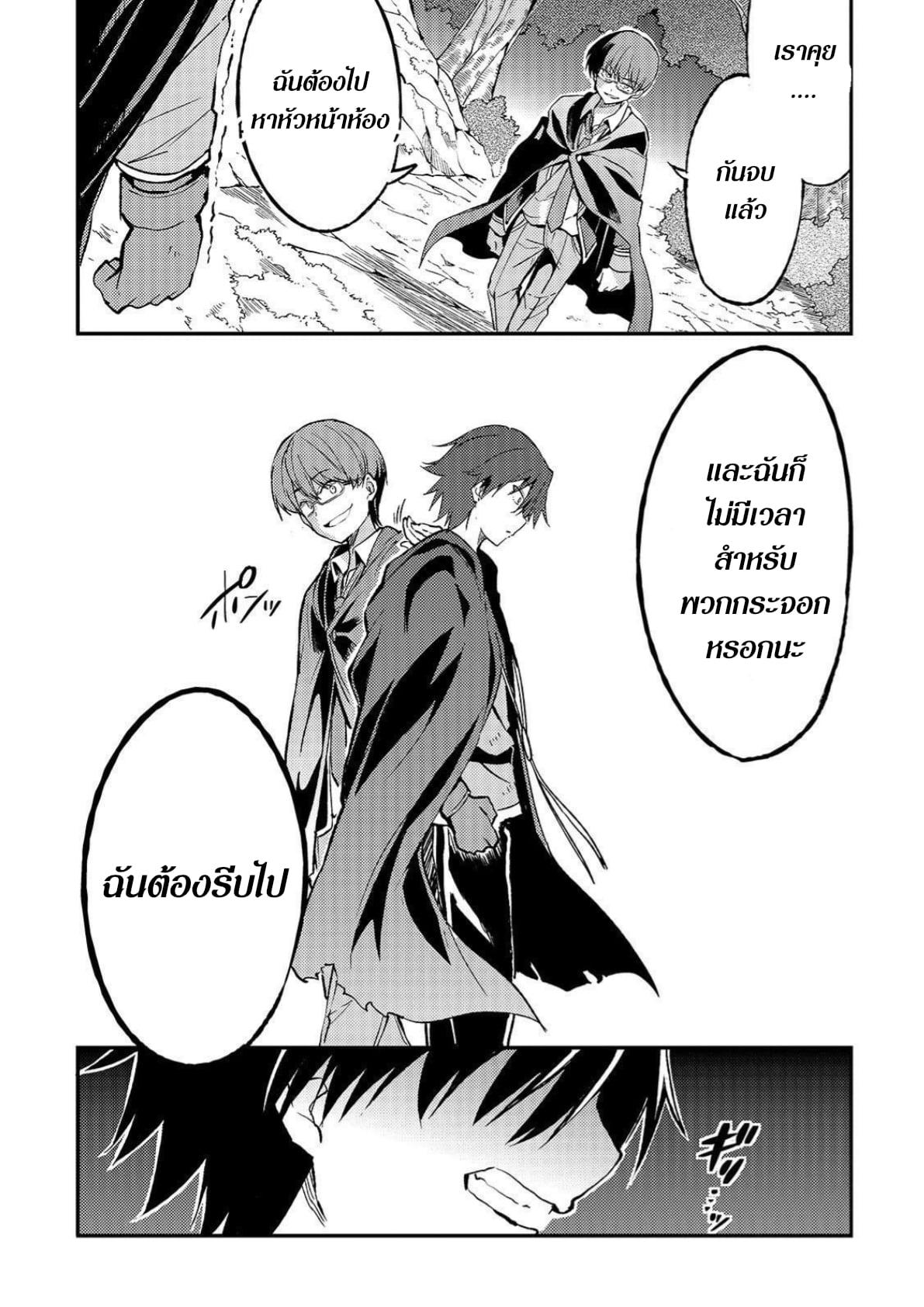 Manga-lc-com อ่านมังงะ อ่านการ์ตูน ออนไลน์ ฟรี Hitoribocchi no Isekai Kouryaku ตอนที่ 1 2 3 4 5 6 7 8 9 10 11 12 13 14 ฟรี ไม่มีโฆษณา Manga-lc - อ่าน มังงะ อ่าน การ์ตูน ออนไลน์ อ่านมังงะ ฟรี