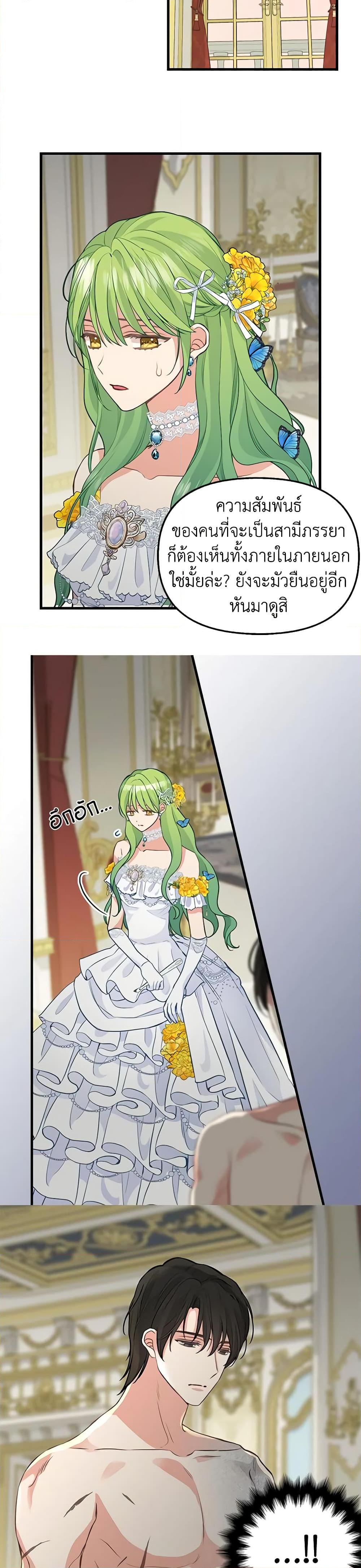 Manga-lc-com อ่านมังงะ อ่านการ์ตูน ออนไลน์ ฟรี Just Leave Me Be ตอนที่ 1 2 3 4 5 6 7 8 9 10 11 12 13 14 ฟรี ไม่มีโฆษณา Manga-lc - อ่าน มังงะ อ่าน การ์ตูน ออนไลน์ อ่านมังงะ ฟรี