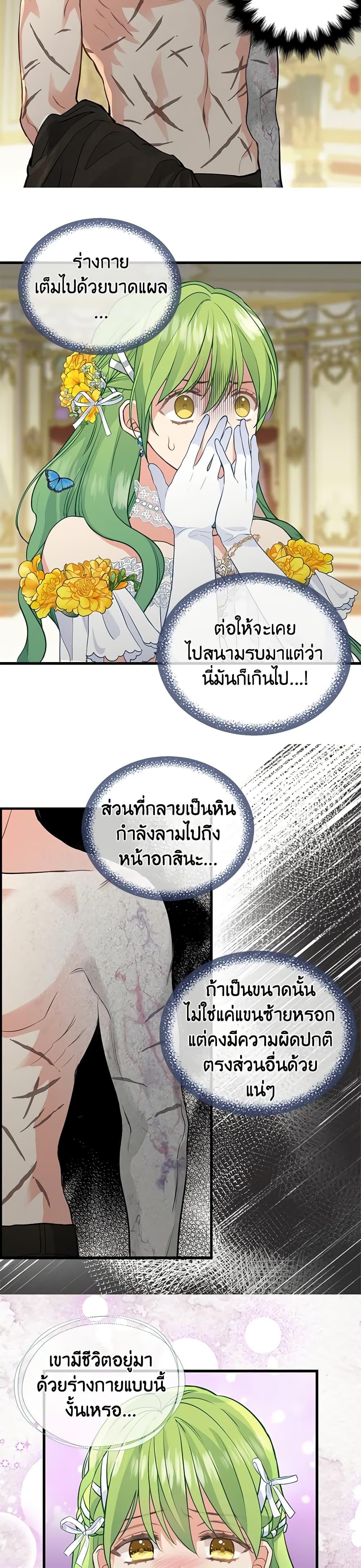 Manga-lc-com อ่านมังงะ อ่านการ์ตูน ออนไลน์ ฟรี Just Leave Me Be ตอนที่ 1 2 3 4 5 6 7 8 9 10 11 12 13 14 ฟรี ไม่มีโฆษณา Manga-lc - อ่าน มังงะ อ่าน การ์ตูน ออนไลน์ อ่านมังงะ ฟรี