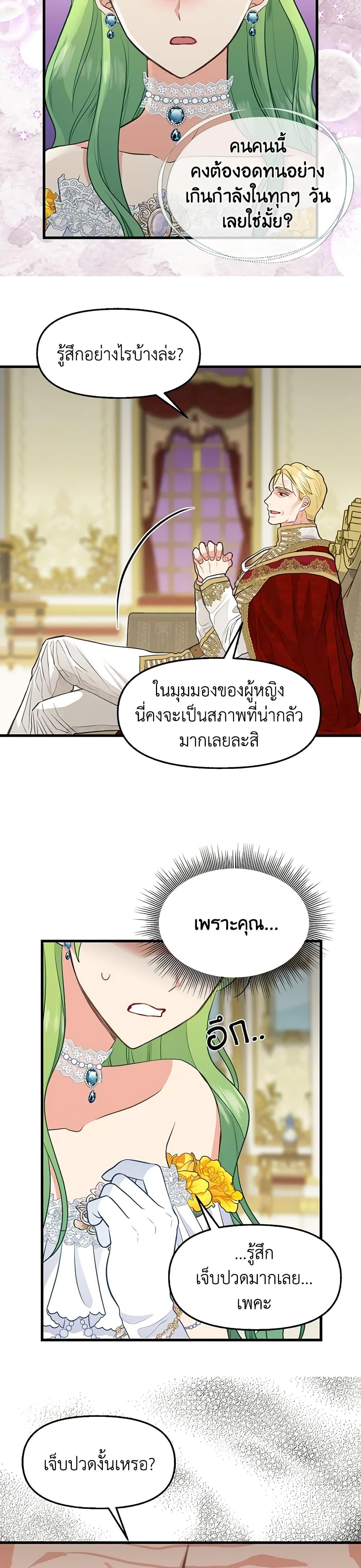 Manga-lc-com อ่านมังงะ อ่านการ์ตูน ออนไลน์ ฟรี Just Leave Me Be ตอนที่ 1 2 3 4 5 6 7 8 9 10 11 12 13 14 ฟรี ไม่มีโฆษณา Manga-lc - อ่าน มังงะ อ่าน การ์ตูน ออนไลน์ อ่านมังงะ ฟรี