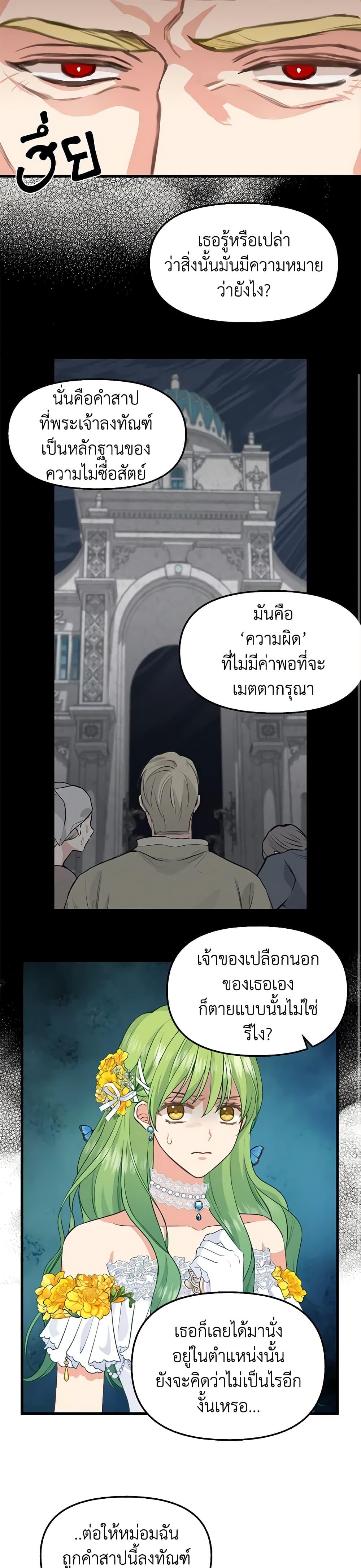 Manga-lc-com อ่านมังงะ อ่านการ์ตูน ออนไลน์ ฟรี Just Leave Me Be ตอนที่ 1 2 3 4 5 6 7 8 9 10 11 12 13 14 ฟรี ไม่มีโฆษณา Manga-lc - อ่าน มังงะ อ่าน การ์ตูน ออนไลน์ อ่านมังงะ ฟรี