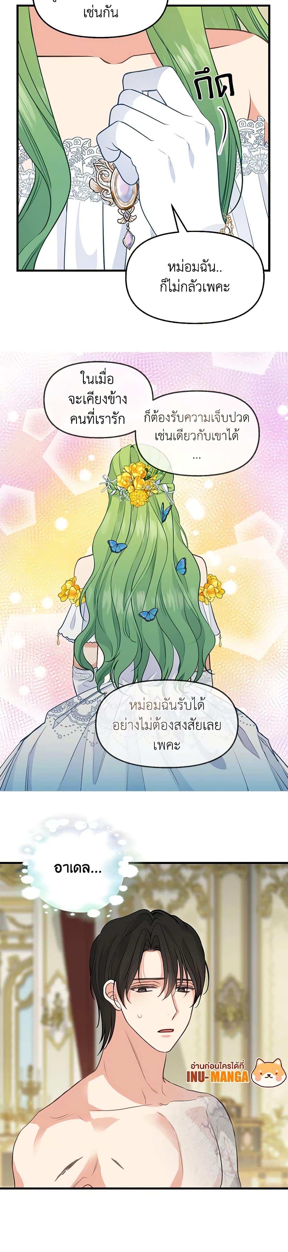 Manga-lc-com อ่านมังงะ อ่านการ์ตูน ออนไลน์ ฟรี Just Leave Me Be ตอนที่ 1 2 3 4 5 6 7 8 9 10 11 12 13 14 ฟรี ไม่มีโฆษณา Manga-lc - อ่าน มังงะ อ่าน การ์ตูน ออนไลน์ อ่านมังงะ ฟรี