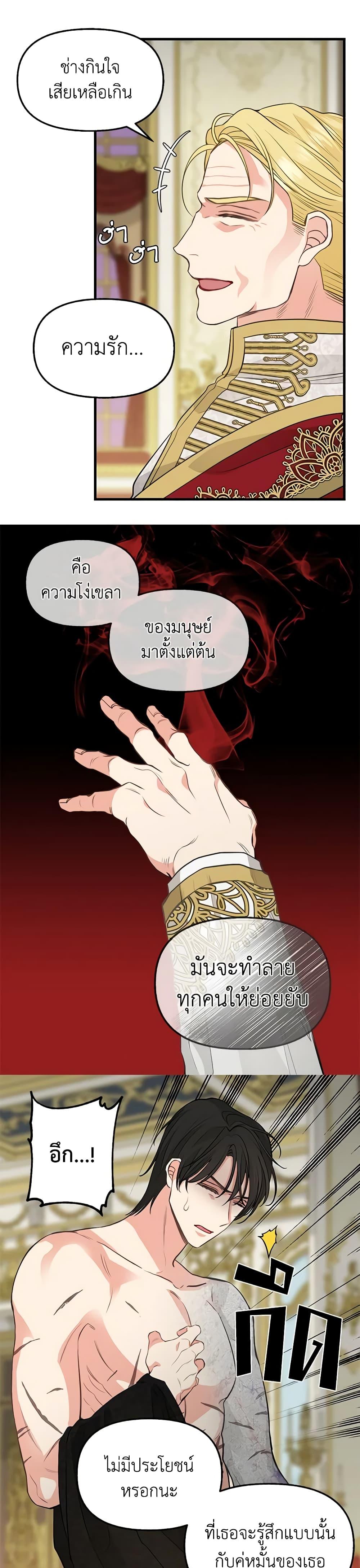 Manga-lc-com อ่านมังงะ อ่านการ์ตูน ออนไลน์ ฟรี Just Leave Me Be ตอนที่ 1 2 3 4 5 6 7 8 9 10 11 12 13 14 ฟรี ไม่มีโฆษณา Manga-lc - อ่าน มังงะ อ่าน การ์ตูน ออนไลน์ อ่านมังงะ ฟรี