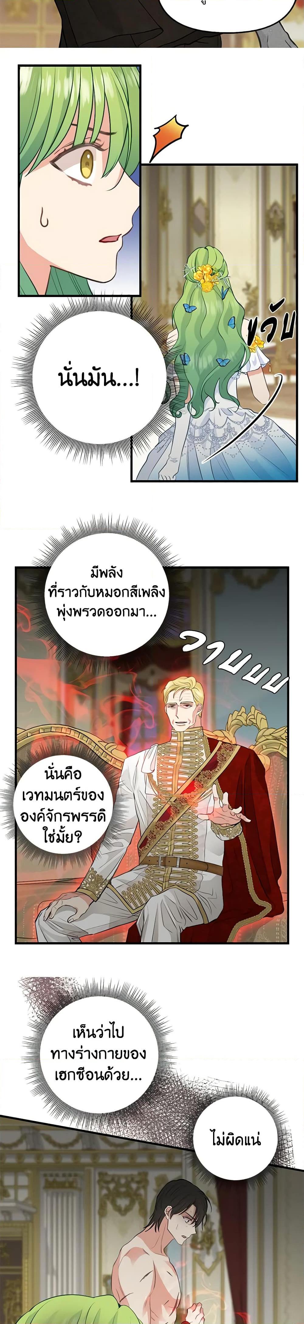 Manga-lc-com อ่านมังงะ อ่านการ์ตูน ออนไลน์ ฟรี Just Leave Me Be ตอนที่ 1 2 3 4 5 6 7 8 9 10 11 12 13 14 ฟรี ไม่มีโฆษณา Manga-lc - อ่าน มังงะ อ่าน การ์ตูน ออนไลน์ อ่านมังงะ ฟรี