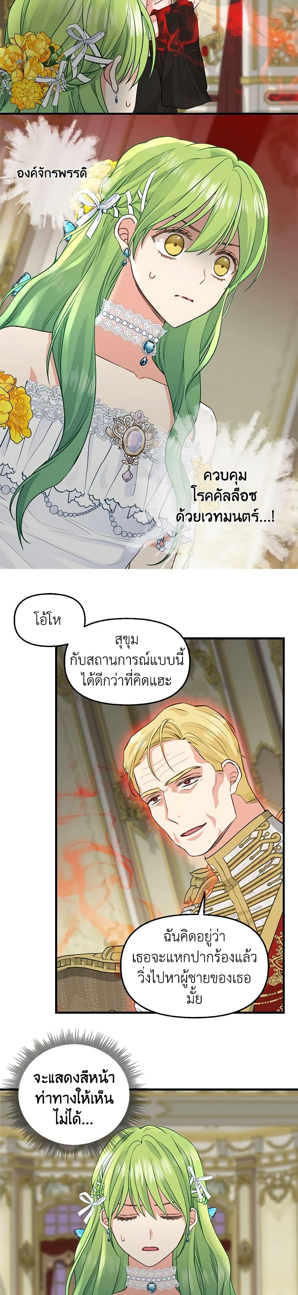 Manga-lc-com อ่านมังงะ อ่านการ์ตูน ออนไลน์ ฟรี Just Leave Me Be ตอนที่ 1 2 3 4 5 6 7 8 9 10 11 12 13 14 ฟรี ไม่มีโฆษณา Manga-lc - อ่าน มังงะ อ่าน การ์ตูน ออนไลน์ อ่านมังงะ ฟรี
