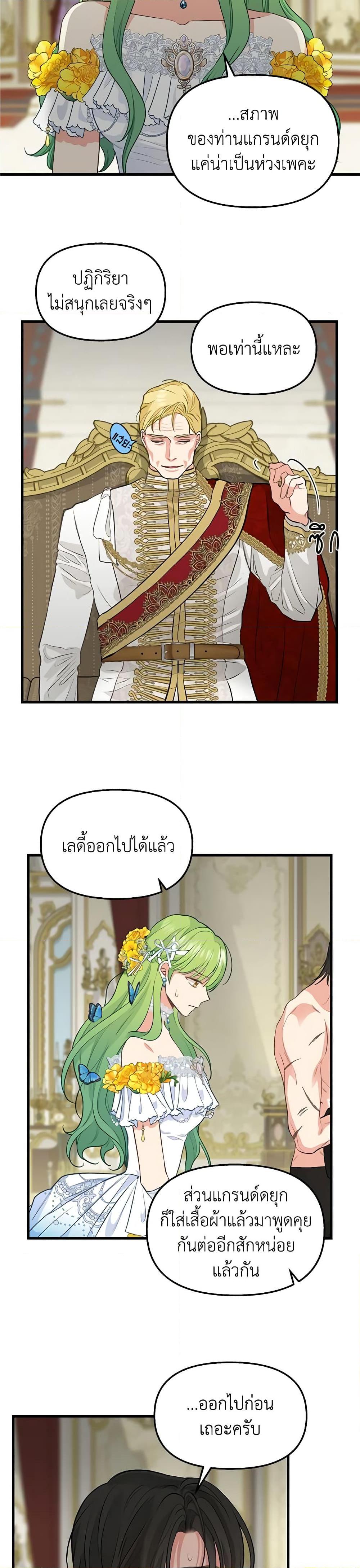 Manga-lc-com อ่านมังงะ อ่านการ์ตูน ออนไลน์ ฟรี Just Leave Me Be ตอนที่ 1 2 3 4 5 6 7 8 9 10 11 12 13 14 ฟรี ไม่มีโฆษณา Manga-lc - อ่าน มังงะ อ่าน การ์ตูน ออนไลน์ อ่านมังงะ ฟรี