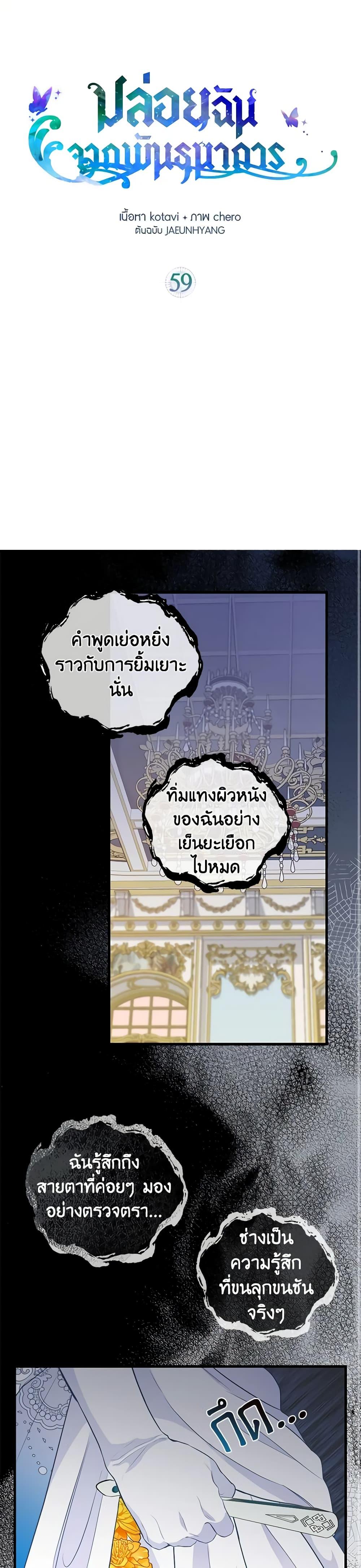 Manga-lc-com อ่านมังงะ อ่านการ์ตูน ออนไลน์ ฟรี Just Leave Me Be ตอนที่ 1 2 3 4 5 6 7 8 9 10 11 12 13 14 ฟรี ไม่มีโฆษณา Manga-lc - อ่าน มังงะ อ่าน การ์ตูน ออนไลน์ อ่านมังงะ ฟรี