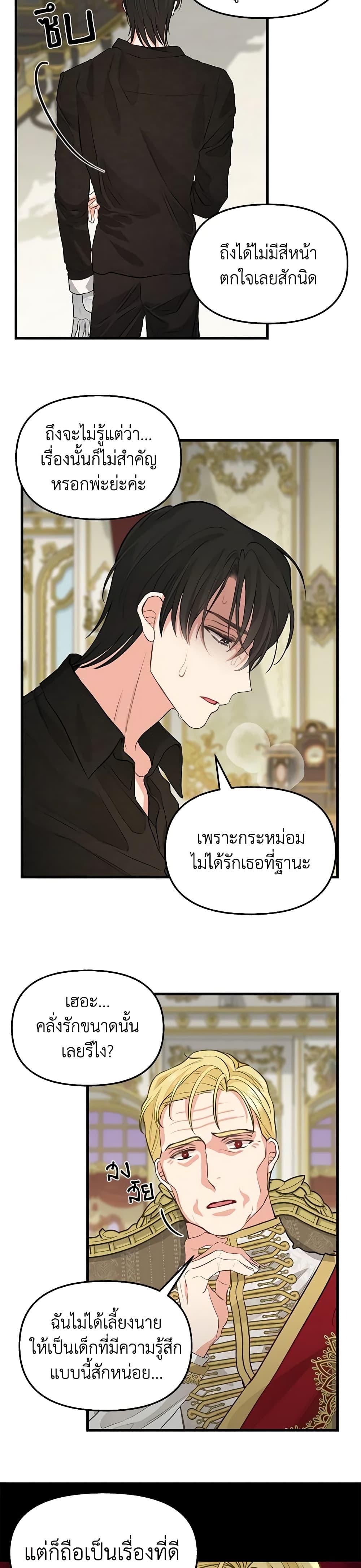 Manga-lc-com อ่านมังงะ อ่านการ์ตูน ออนไลน์ ฟรี Just Leave Me Be ตอนที่ 1 2 3 4 5 6 7 8 9 10 11 12 13 14 ฟรี ไม่มีโฆษณา Manga-lc - อ่าน มังงะ อ่าน การ์ตูน ออนไลน์ อ่านมังงะ ฟรี