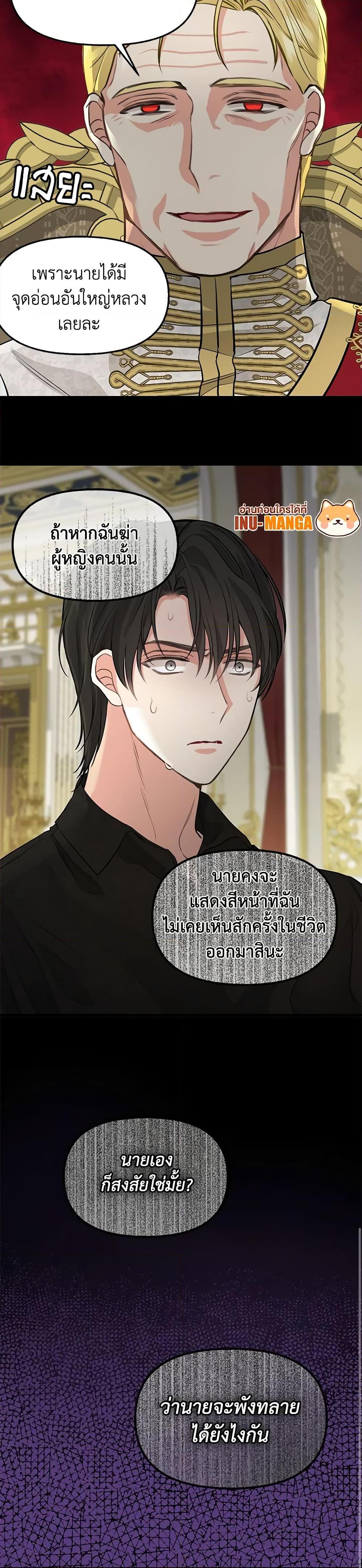 Manga-lc-com อ่านมังงะ อ่านการ์ตูน ออนไลน์ ฟรี Just Leave Me Be ตอนที่ 1 2 3 4 5 6 7 8 9 10 11 12 13 14 ฟรี ไม่มีโฆษณา Manga-lc - อ่าน มังงะ อ่าน การ์ตูน ออนไลน์ อ่านมังงะ ฟรี