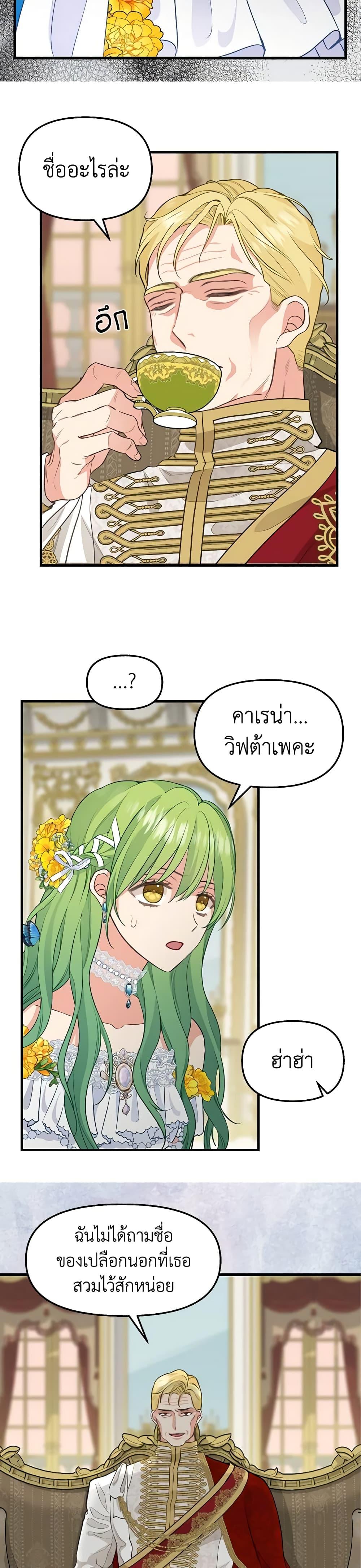 Manga-lc-com อ่านมังงะ อ่านการ์ตูน ออนไลน์ ฟรี Just Leave Me Be ตอนที่ 1 2 3 4 5 6 7 8 9 10 11 12 13 14 ฟรี ไม่มีโฆษณา Manga-lc - อ่าน มังงะ อ่าน การ์ตูน ออนไลน์ อ่านมังงะ ฟรี