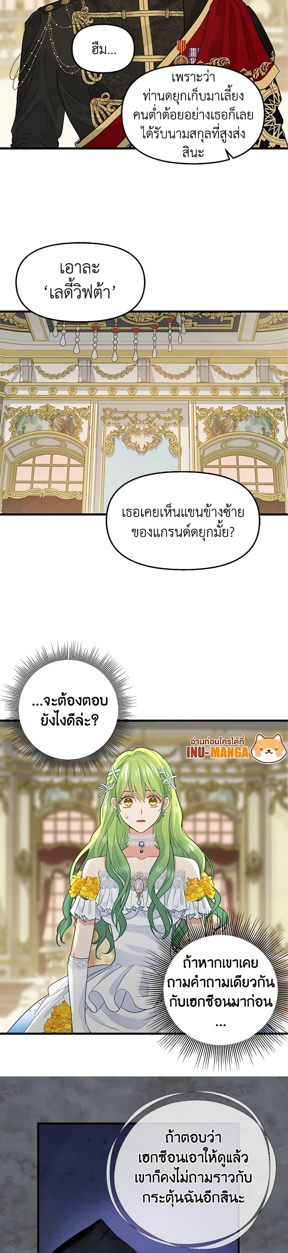 Manga-lc-com อ่านมังงะ อ่านการ์ตูน ออนไลน์ ฟรี Just Leave Me Be ตอนที่ 1 2 3 4 5 6 7 8 9 10 11 12 13 14 ฟรี ไม่มีโฆษณา Manga-lc - อ่าน มังงะ อ่าน การ์ตูน ออนไลน์ อ่านมังงะ ฟรี