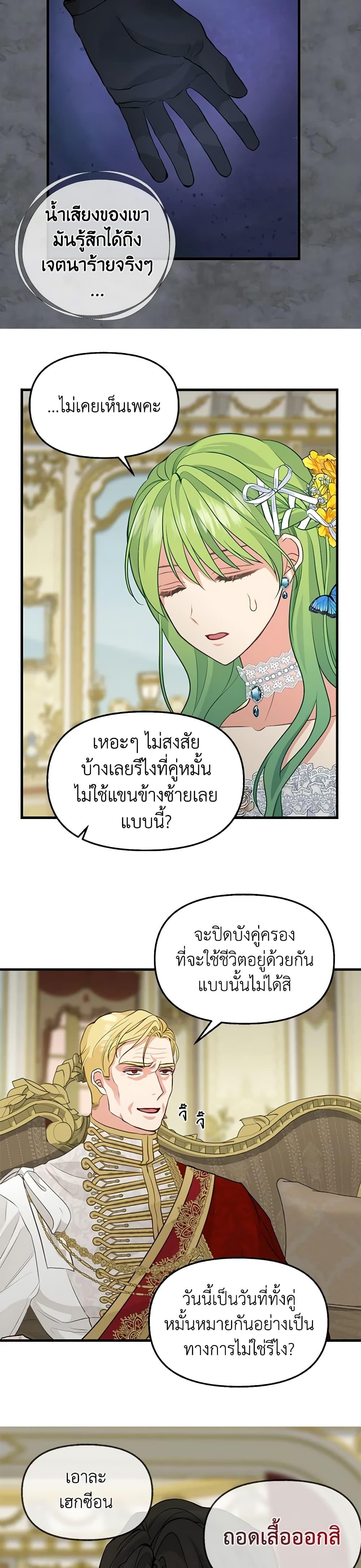 Manga-lc-com อ่านมังงะ อ่านการ์ตูน ออนไลน์ ฟรี Just Leave Me Be ตอนที่ 1 2 3 4 5 6 7 8 9 10 11 12 13 14 ฟรี ไม่มีโฆษณา Manga-lc - อ่าน มังงะ อ่าน การ์ตูน ออนไลน์ อ่านมังงะ ฟรี