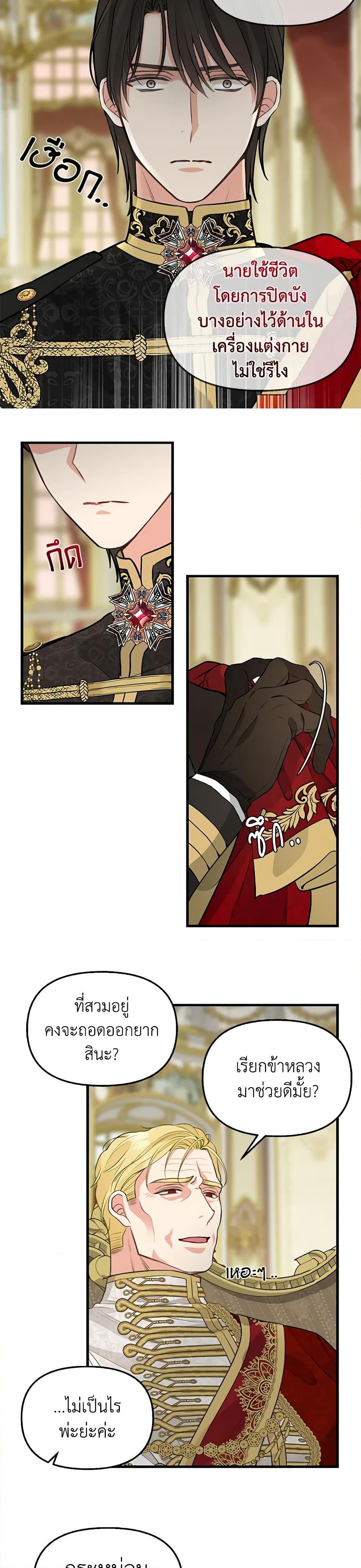 Manga-lc-com อ่านมังงะ อ่านการ์ตูน ออนไลน์ ฟรี Just Leave Me Be ตอนที่ 1 2 3 4 5 6 7 8 9 10 11 12 13 14 ฟรี ไม่มีโฆษณา Manga-lc - อ่าน มังงะ อ่าน การ์ตูน ออนไลน์ อ่านมังงะ ฟรี