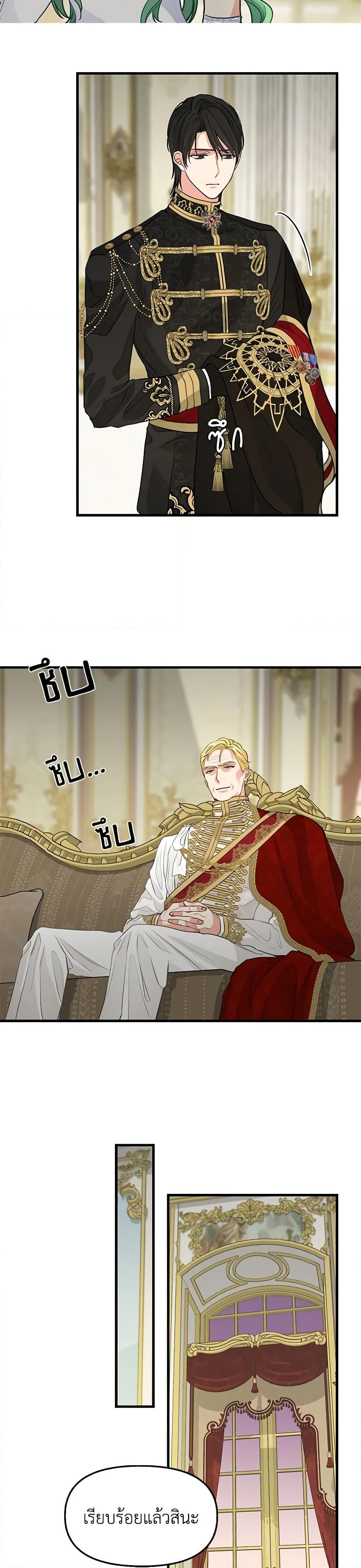 Manga-lc-com อ่านมังงะ อ่านการ์ตูน ออนไลน์ ฟรี Just Leave Me Be ตอนที่ 1 2 3 4 5 6 7 8 9 10 11 12 13 14 ฟรี ไม่มีโฆษณา Manga-lc - อ่าน มังงะ อ่าน การ์ตูน ออนไลน์ อ่านมังงะ ฟรี