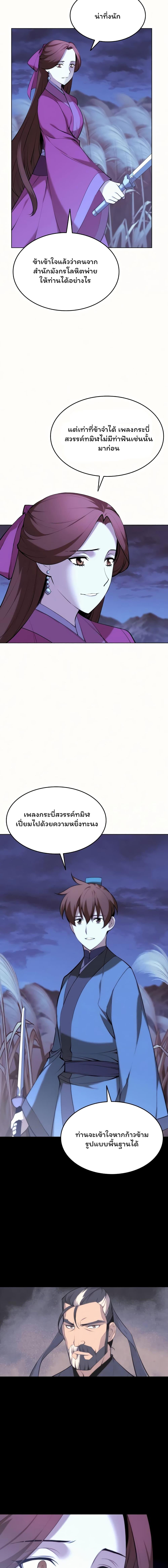 Manga-lc-com อ่านมังงะ อ่านการ์ตูน ออนไลน์ ฟรี Tale of a Scribe Who Retires to the Countryside ตอนที่ 1 2 3 4 5 6 7 8 9 10 11 12 13 14 ฟรี ไม่มีโฆษณา Manga-lc - อ่าน มังงะ อ่าน การ์ตูน ออนไลน์ อ่านมังงะ ฟรี