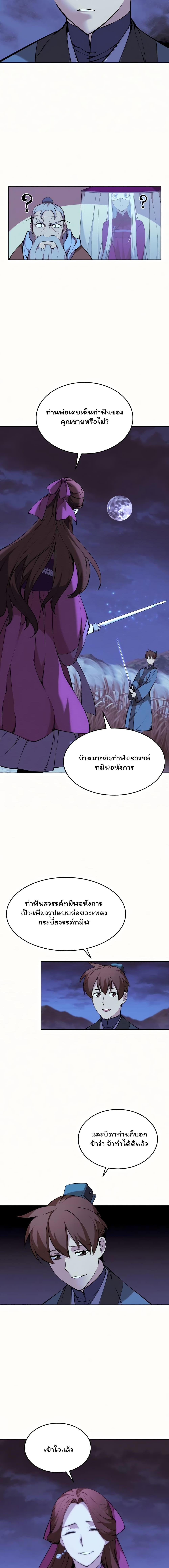 Manga-lc-com อ่านมังงะ อ่านการ์ตูน ออนไลน์ ฟรี Tale of a Scribe Who Retires to the Countryside ตอนที่ 1 2 3 4 5 6 7 8 9 10 11 12 13 14 ฟรี ไม่มีโฆษณา Manga-lc - อ่าน มังงะ อ่าน การ์ตูน ออนไลน์ อ่านมังงะ ฟรี