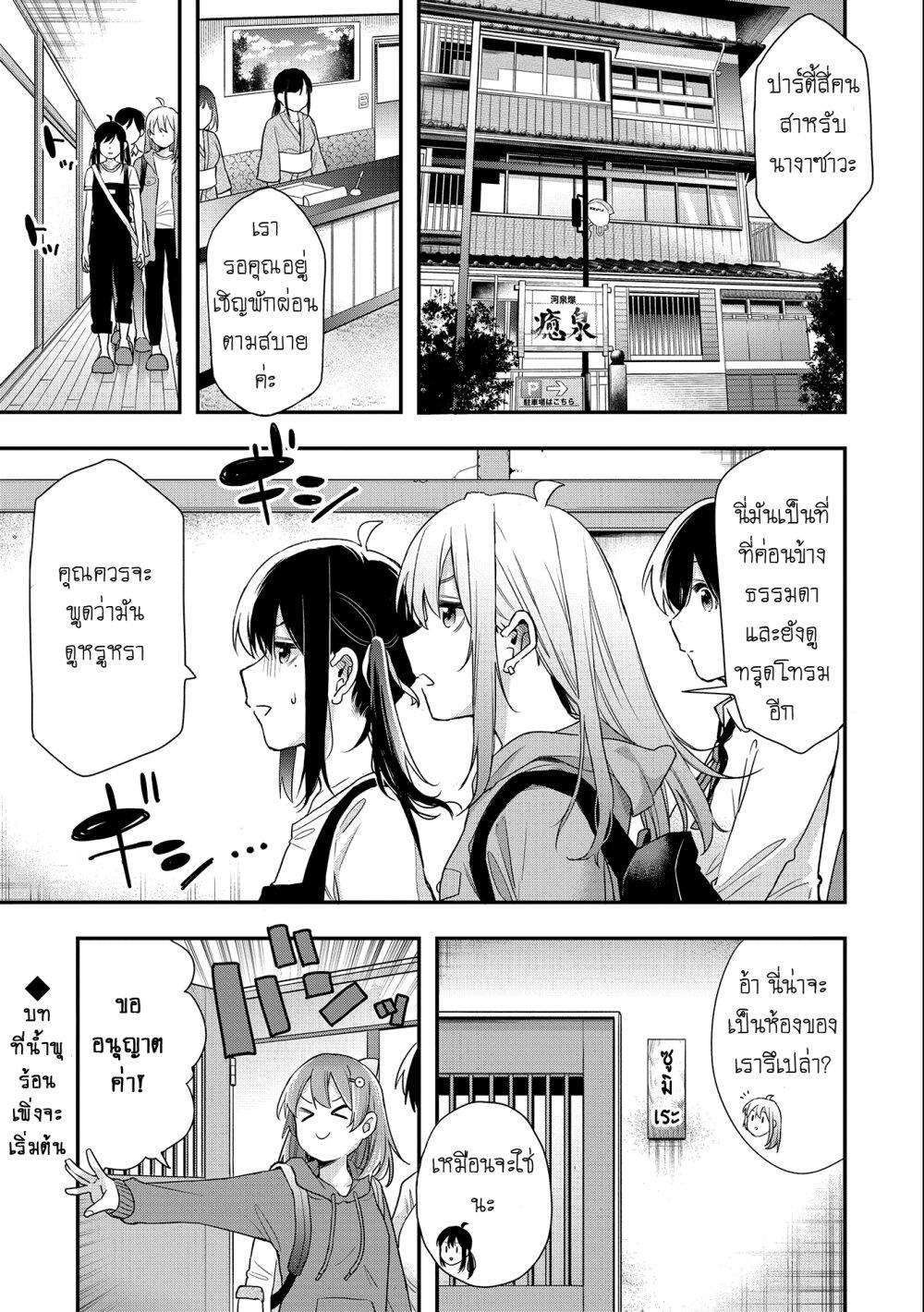 Manga-lc-com อ่านมังงะ อ่านการ์ตูน ออนไลน์ ฟรี Jyoshikou Dakara Safe ตอนที่ 1 2 3 4 5 6 7 8 9 10 11 12 13 14 ฟรี ไม่มีโฆษณา Manga-lc - อ่าน มังงะ อ่าน การ์ตูน ออนไลน์ อ่านมังงะ ฟรี