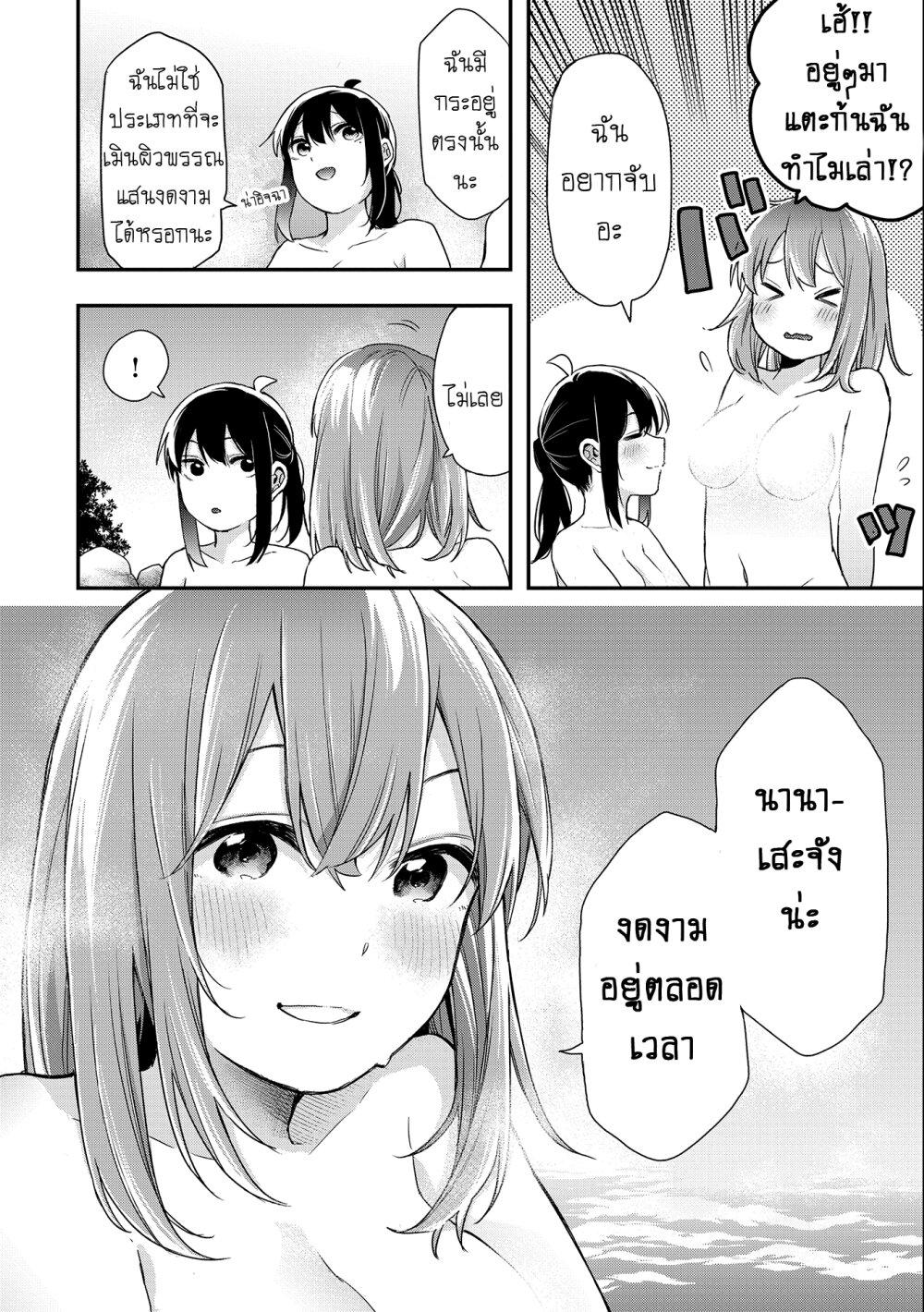Manga-lc-com อ่านมังงะ อ่านการ์ตูน ออนไลน์ ฟรี Jyoshikou Dakara Safe ตอนที่ 1 2 3 4 5 6 7 8 9 10 11 12 13 14 ฟรี ไม่มีโฆษณา Manga-lc - อ่าน มังงะ อ่าน การ์ตูน ออนไลน์ อ่านมังงะ ฟรี