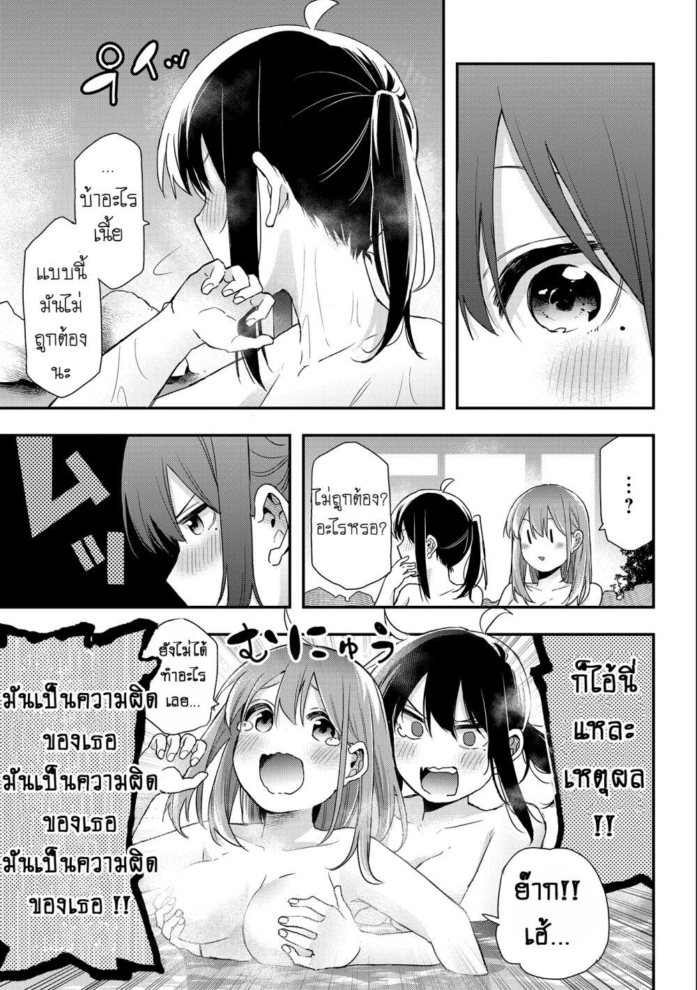 Manga-lc-com อ่านมังงะ อ่านการ์ตูน ออนไลน์ ฟรี Jyoshikou Dakara Safe ตอนที่ 1 2 3 4 5 6 7 8 9 10 11 12 13 14 ฟรี ไม่มีโฆษณา Manga-lc - อ่าน มังงะ อ่าน การ์ตูน ออนไลน์ อ่านมังงะ ฟรี