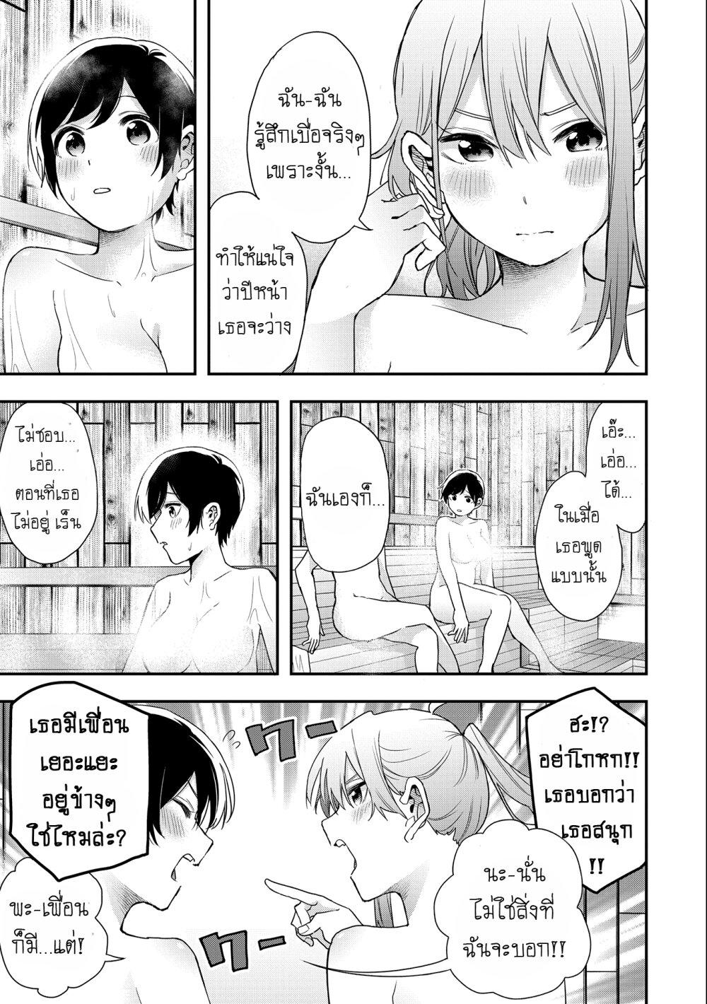 Manga-lc-com อ่านมังงะ อ่านการ์ตูน ออนไลน์ ฟรี Jyoshikou Dakara Safe ตอนที่ 1 2 3 4 5 6 7 8 9 10 11 12 13 14 ฟรี ไม่มีโฆษณา Manga-lc - อ่าน มังงะ อ่าน การ์ตูน ออนไลน์ อ่านมังงะ ฟรี