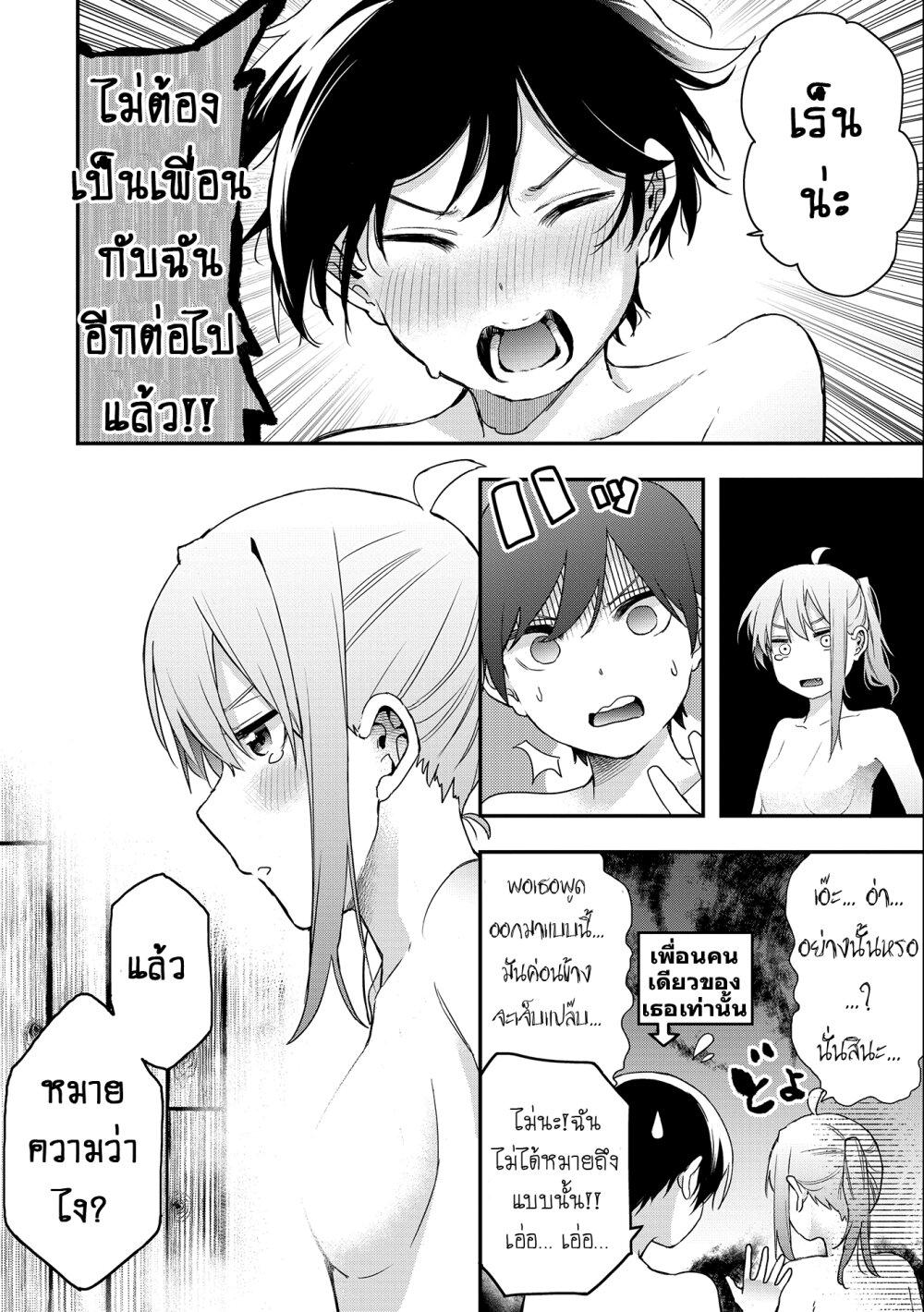 Manga-lc-com อ่านมังงะ อ่านการ์ตูน ออนไลน์ ฟรี Jyoshikou Dakara Safe ตอนที่ 1 2 3 4 5 6 7 8 9 10 11 12 13 14 ฟรี ไม่มีโฆษณา Manga-lc - อ่าน มังงะ อ่าน การ์ตูน ออนไลน์ อ่านมังงะ ฟรี