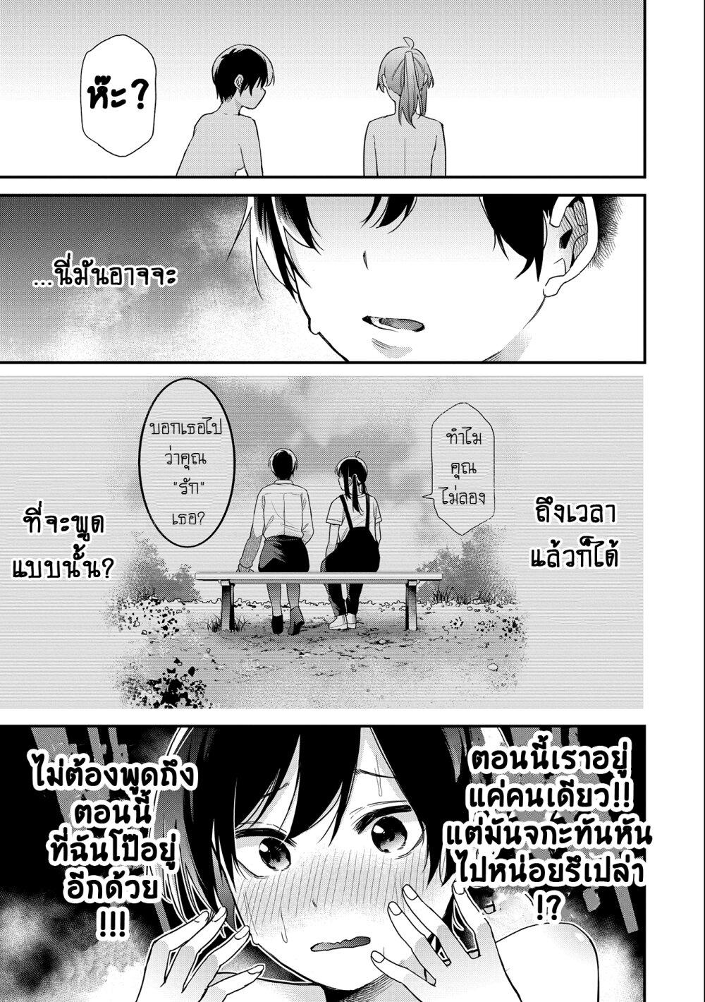 Manga-lc-com อ่านมังงะ อ่านการ์ตูน ออนไลน์ ฟรี Jyoshikou Dakara Safe ตอนที่ 1 2 3 4 5 6 7 8 9 10 11 12 13 14 ฟรี ไม่มีโฆษณา Manga-lc - อ่าน มังงะ อ่าน การ์ตูน ออนไลน์ อ่านมังงะ ฟรี