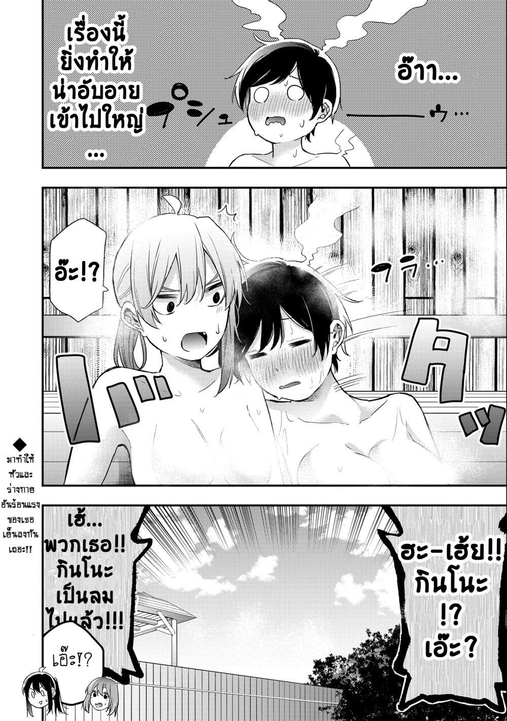 Manga-lc-com อ่านมังงะ อ่านการ์ตูน ออนไลน์ ฟรี Jyoshikou Dakara Safe ตอนที่ 1 2 3 4 5 6 7 8 9 10 11 12 13 14 ฟรี ไม่มีโฆษณา Manga-lc - อ่าน มังงะ อ่าน การ์ตูน ออนไลน์ อ่านมังงะ ฟรี