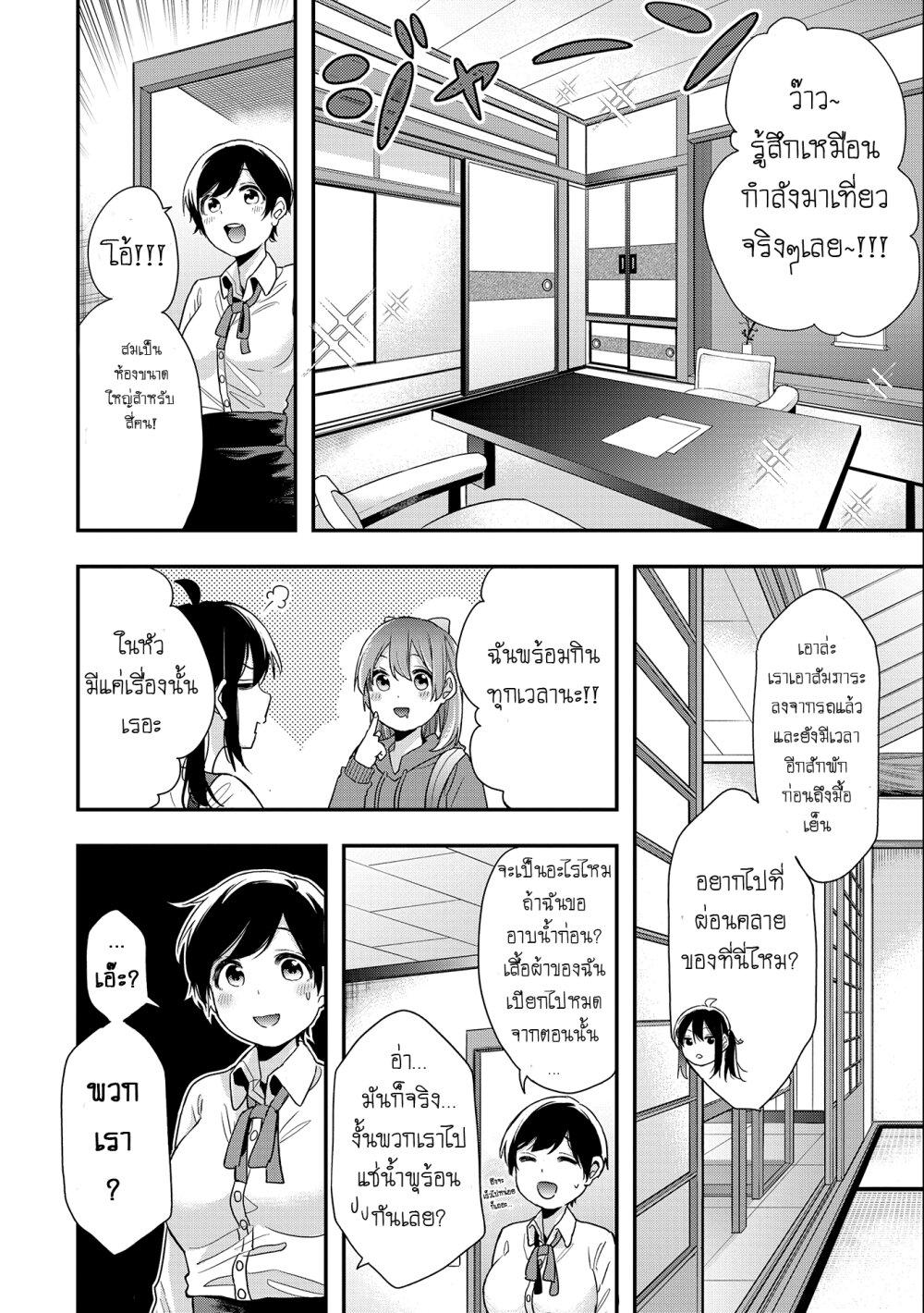 Manga-lc-com อ่านมังงะ อ่านการ์ตูน ออนไลน์ ฟรี Jyoshikou Dakara Safe ตอนที่ 1 2 3 4 5 6 7 8 9 10 11 12 13 14 ฟรี ไม่มีโฆษณา Manga-lc - อ่าน มังงะ อ่าน การ์ตูน ออนไลน์ อ่านมังงะ ฟรี