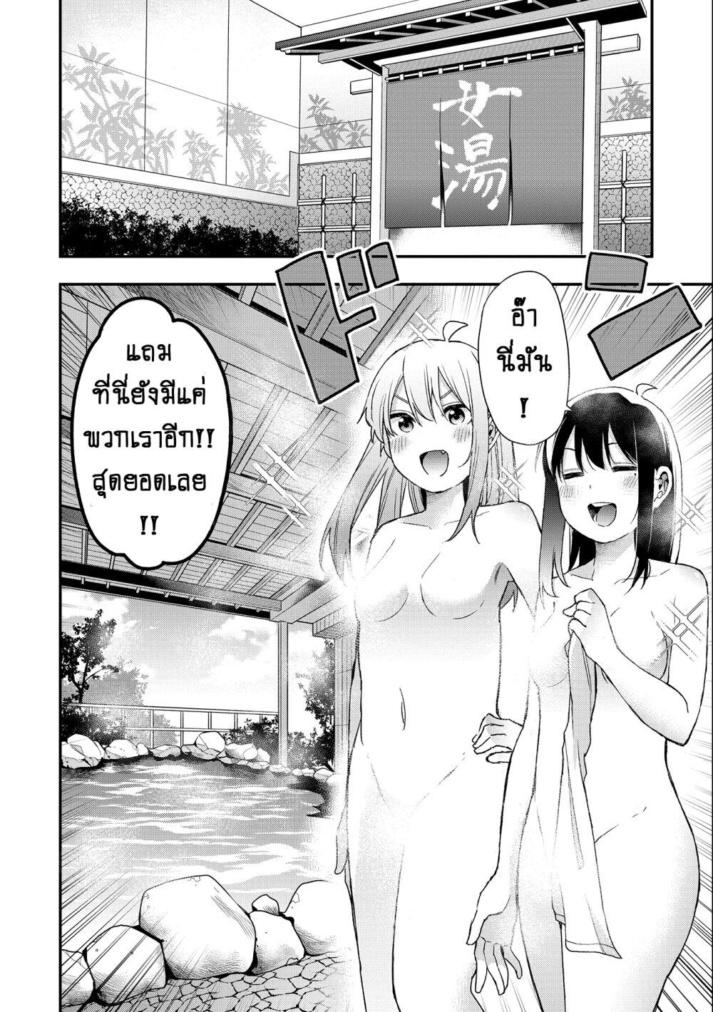 Manga-lc-com อ่านมังงะ อ่านการ์ตูน ออนไลน์ ฟรี Jyoshikou Dakara Safe ตอนที่ 1 2 3 4 5 6 7 8 9 10 11 12 13 14 ฟรี ไม่มีโฆษณา Manga-lc - อ่าน มังงะ อ่าน การ์ตูน ออนไลน์ อ่านมังงะ ฟรี