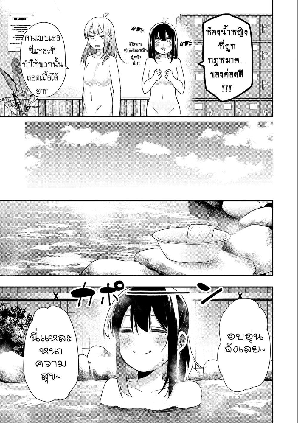 Manga-lc-com อ่านมังงะ อ่านการ์ตูน ออนไลน์ ฟรี Jyoshikou Dakara Safe ตอนที่ 1 2 3 4 5 6 7 8 9 10 11 12 13 14 ฟรี ไม่มีโฆษณา Manga-lc - อ่าน มังงะ อ่าน การ์ตูน ออนไลน์ อ่านมังงะ ฟรี