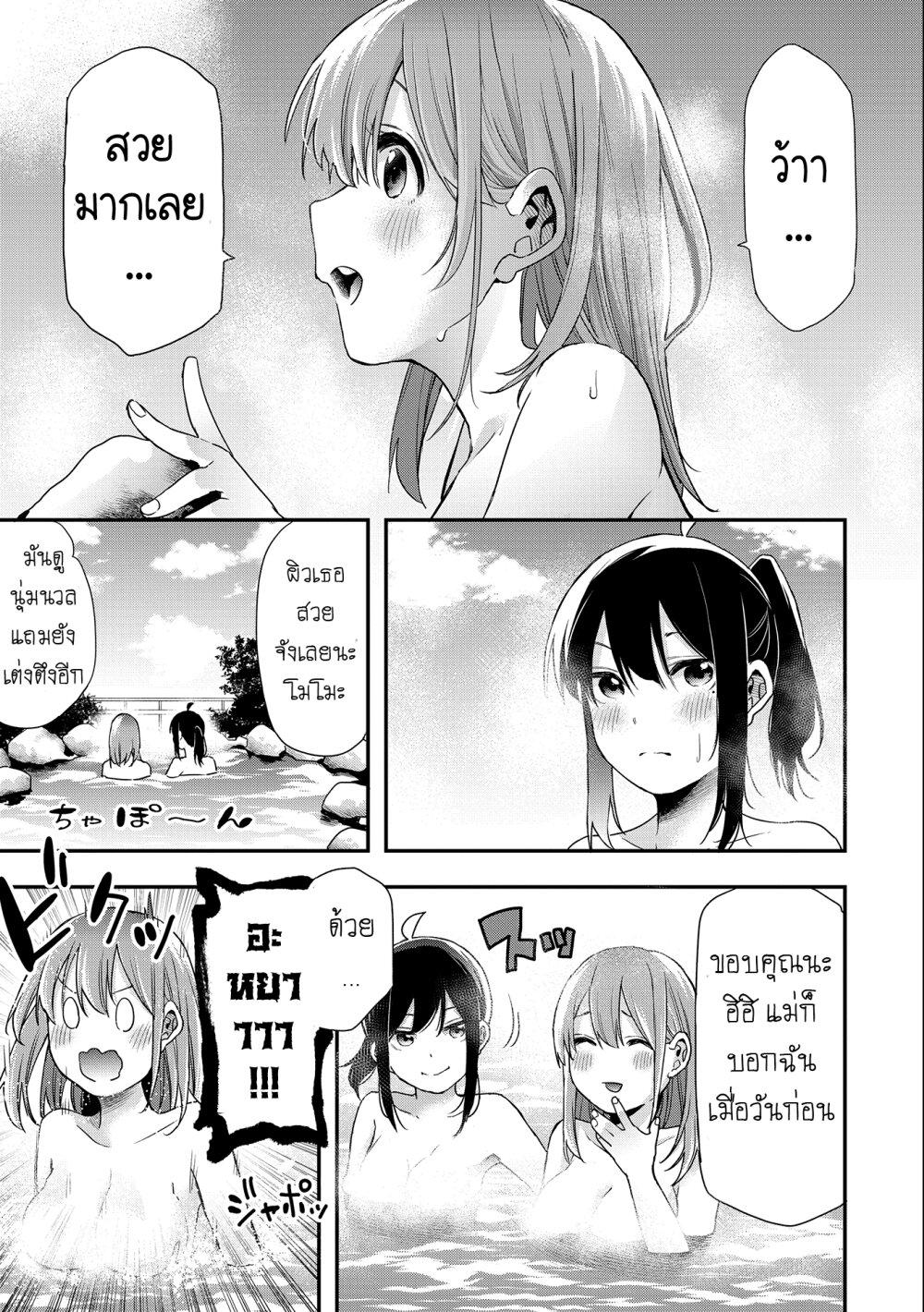 Manga-lc-com อ่านมังงะ อ่านการ์ตูน ออนไลน์ ฟรี Jyoshikou Dakara Safe ตอนที่ 1 2 3 4 5 6 7 8 9 10 11 12 13 14 ฟรี ไม่มีโฆษณา Manga-lc - อ่าน มังงะ อ่าน การ์ตูน ออนไลน์ อ่านมังงะ ฟรี