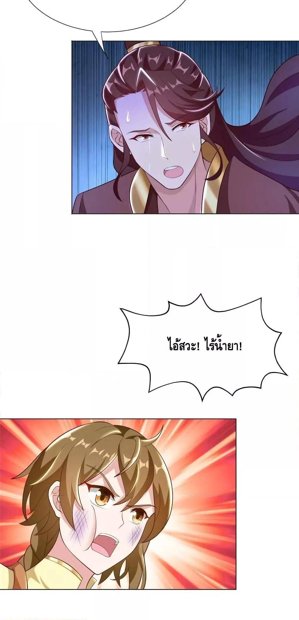 Manga-lc-com อ่านมังงะ อ่านการ์ตูน ออนไลน์ ฟรี DragonShepherd ตอนที่ 1 2 3 4 5 6 7 8 9 10 11 12 13 14 ฟรี ไม่มีโฆษณา Manga-lc - อ่าน มังงะ อ่าน การ์ตูน ออนไลน์ อ่านมังงะ ฟรี