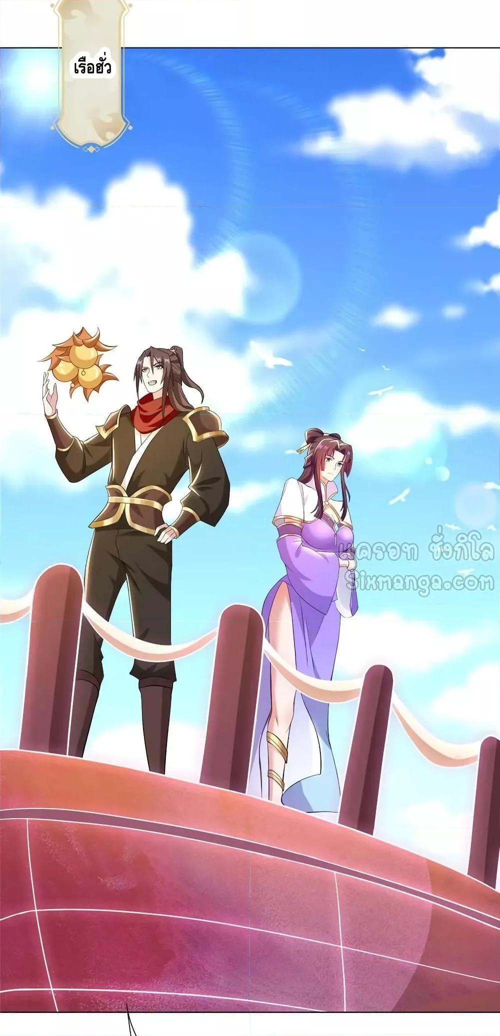 Manga-lc-com อ่านมังงะ อ่านการ์ตูน ออนไลน์ ฟรี DragonShepherd ตอนที่ 1 2 3 4 5 6 7 8 9 10 11 12 13 14 ฟรี ไม่มีโฆษณา Manga-lc - อ่าน มังงะ อ่าน การ์ตูน ออนไลน์ อ่านมังงะ ฟรี