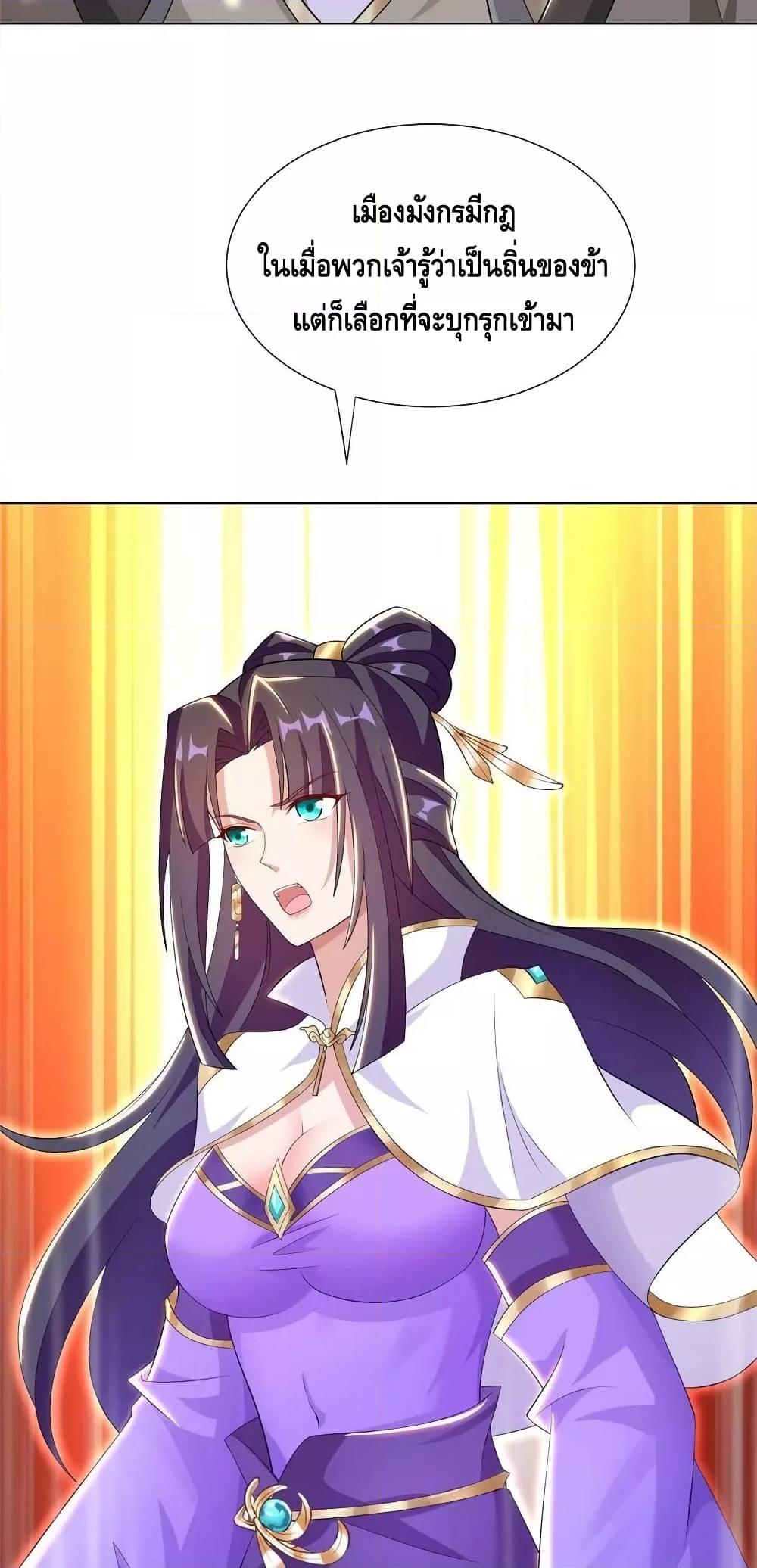 Manga-lc-com อ่านมังงะ อ่านการ์ตูน ออนไลน์ ฟรี DragonShepherd ตอนที่ 1 2 3 4 5 6 7 8 9 10 11 12 13 14 ฟรี ไม่มีโฆษณา Manga-lc - อ่าน มังงะ อ่าน การ์ตูน ออนไลน์ อ่านมังงะ ฟรี