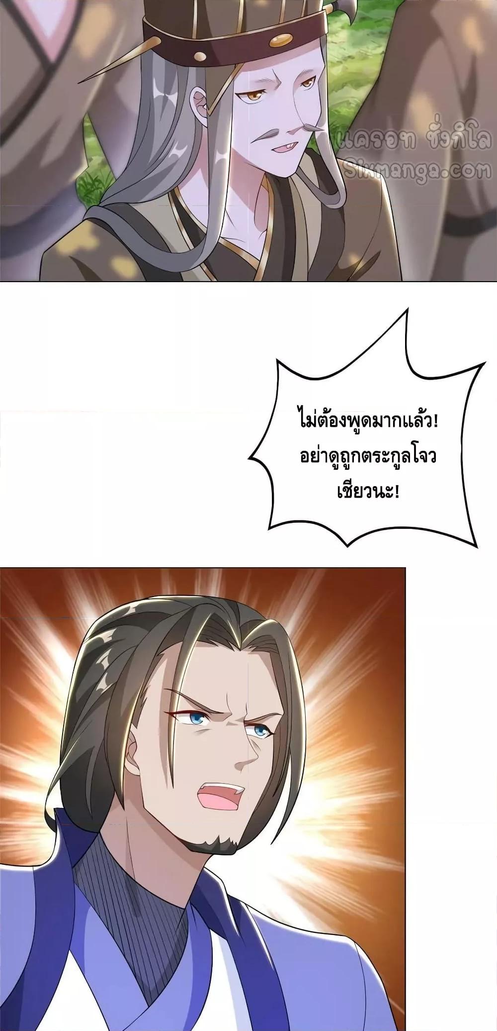 Manga-lc-com อ่านมังงะ อ่านการ์ตูน ออนไลน์ ฟรี DragonShepherd ตอนที่ 1 2 3 4 5 6 7 8 9 10 11 12 13 14 ฟรี ไม่มีโฆษณา Manga-lc - อ่าน มังงะ อ่าน การ์ตูน ออนไลน์ อ่านมังงะ ฟรี