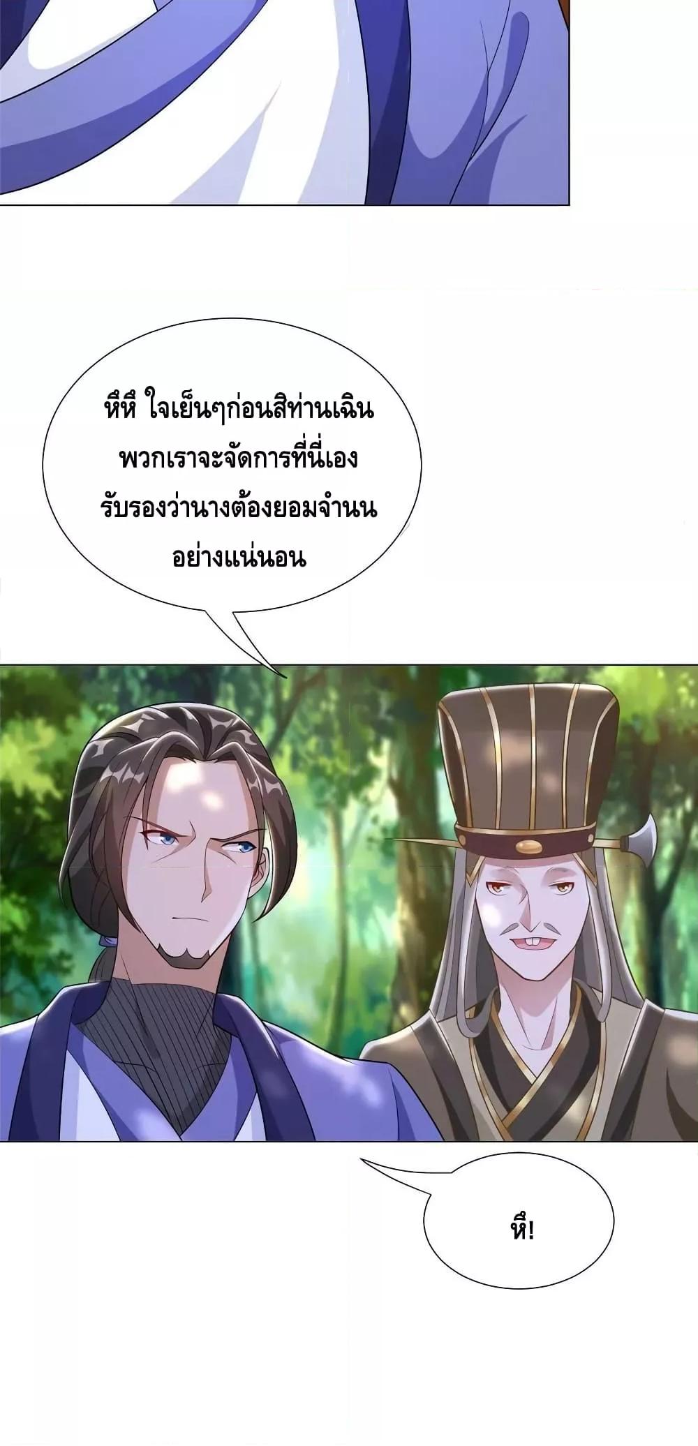 Manga-lc-com อ่านมังงะ อ่านการ์ตูน ออนไลน์ ฟรี DragonShepherd ตอนที่ 1 2 3 4 5 6 7 8 9 10 11 12 13 14 ฟรี ไม่มีโฆษณา Manga-lc - อ่าน มังงะ อ่าน การ์ตูน ออนไลน์ อ่านมังงะ ฟรี