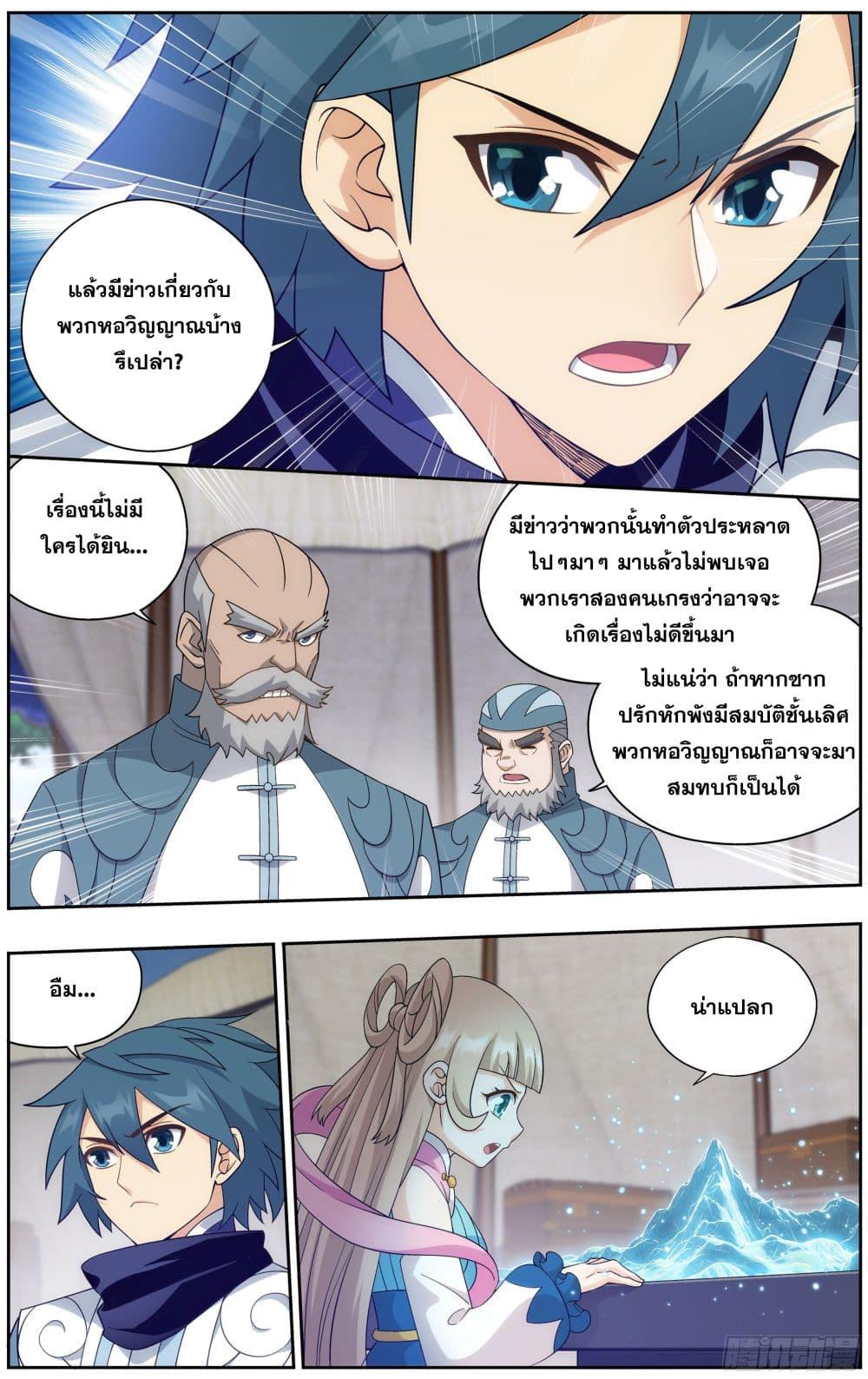 Manga-lc-com อ่านมังงะ อ่านการ์ตูน ออนไลน์ ฟรี Doupo Cangqiong ตอนที่ 1 2 3 4 5 6 7 8 9 10 11 12 13 14 ฟรี ไม่มีโฆษณา Manga-lc - อ่าน มังงะ อ่าน การ์ตูน ออนไลน์ อ่านมังงะ ฟรี