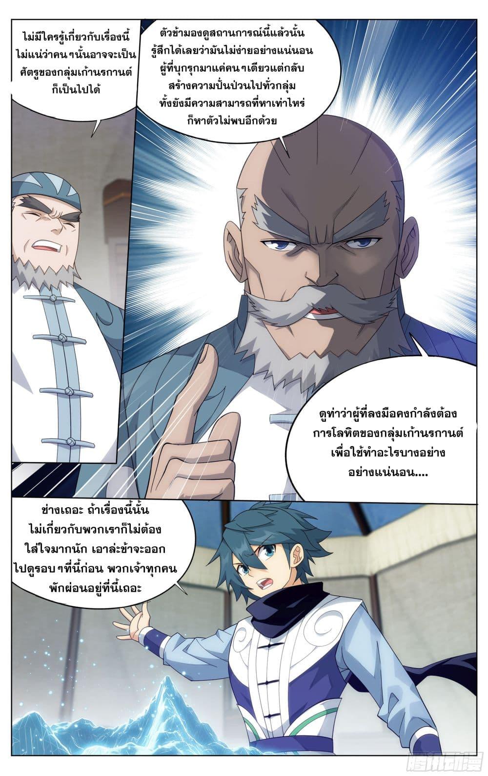 Manga-lc-com อ่านมังงะ อ่านการ์ตูน ออนไลน์ ฟรี Doupo Cangqiong ตอนที่ 1 2 3 4 5 6 7 8 9 10 11 12 13 14 ฟรี ไม่มีโฆษณา Manga-lc - อ่าน มังงะ อ่าน การ์ตูน ออนไลน์ อ่านมังงะ ฟรี